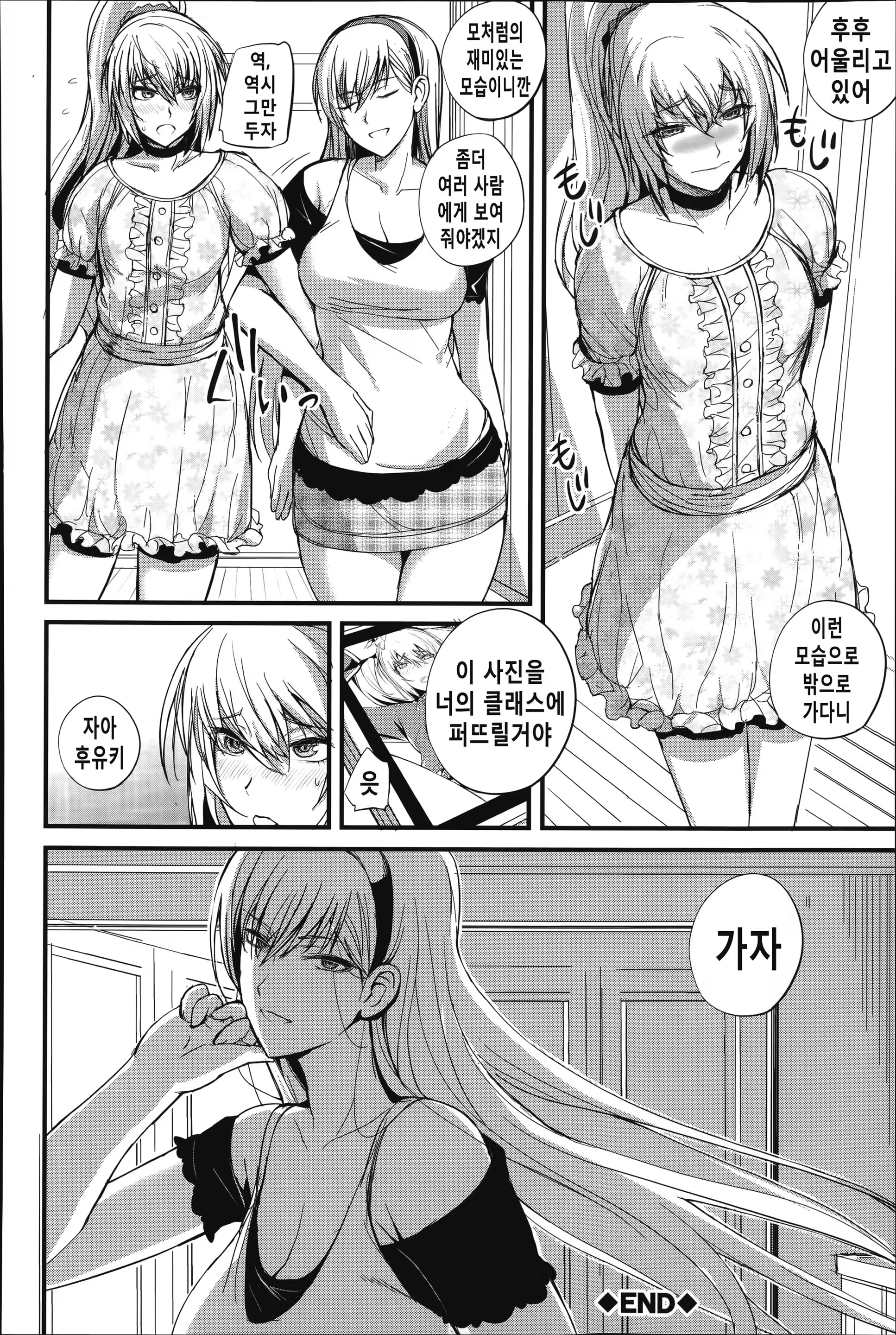 Content 838705 - 99 페이지
