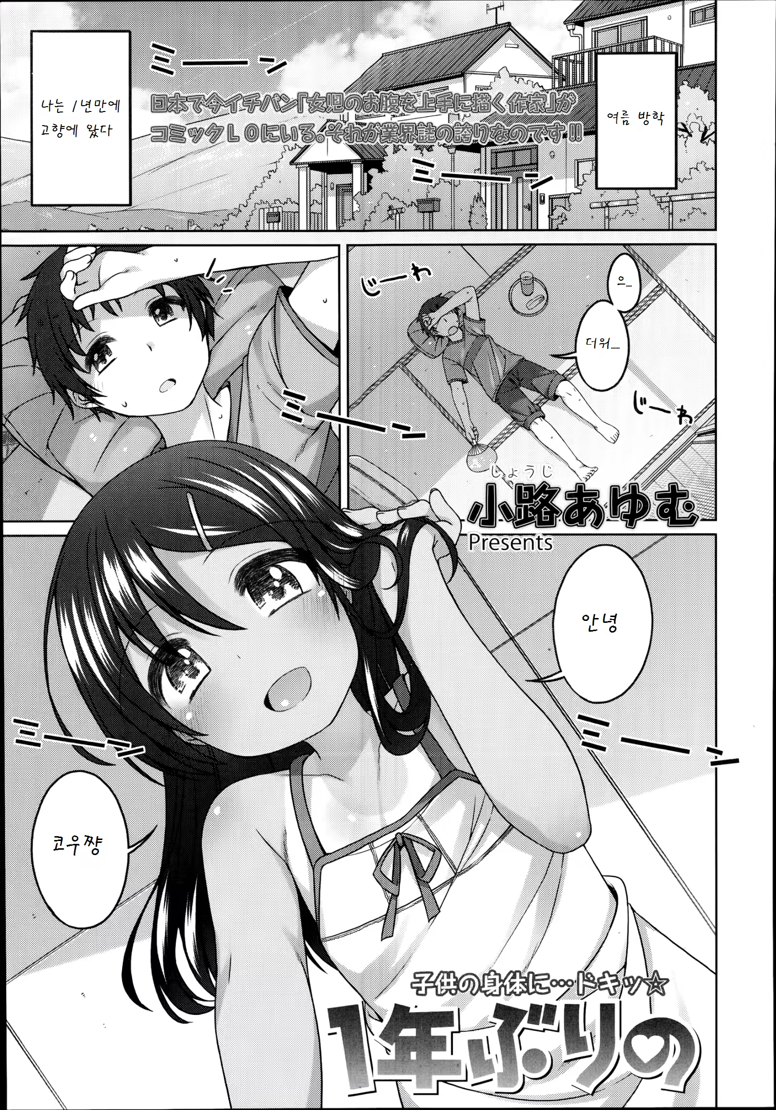 Content 838732 - 1 페이지
