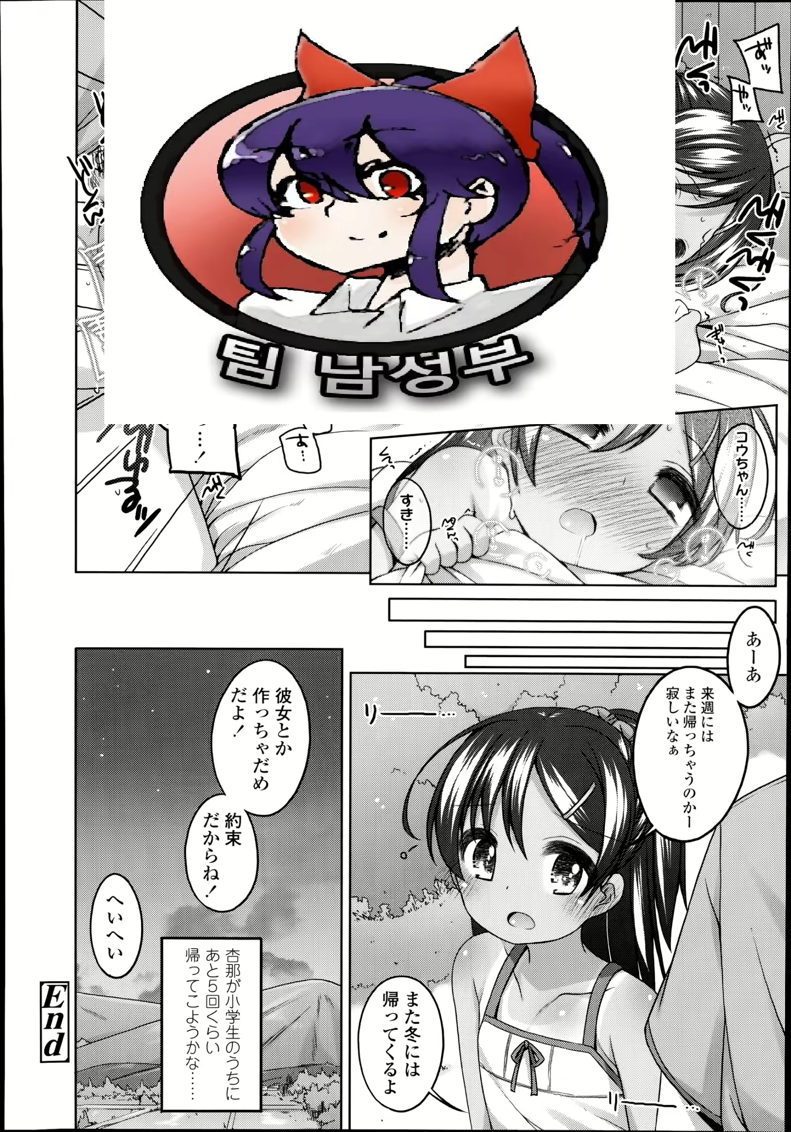 Content 838732 - 21 페이지