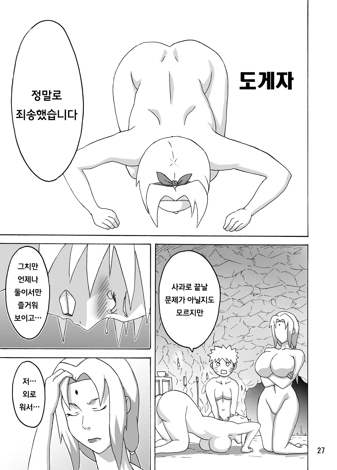 Content 838890 - 28 페이지