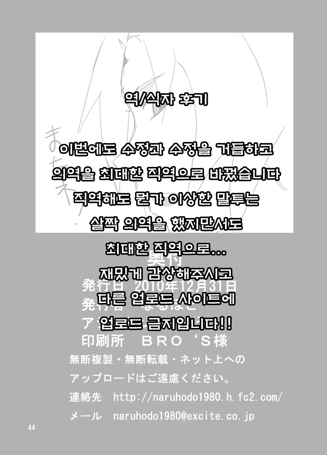 Content 838890 - 46 페이지