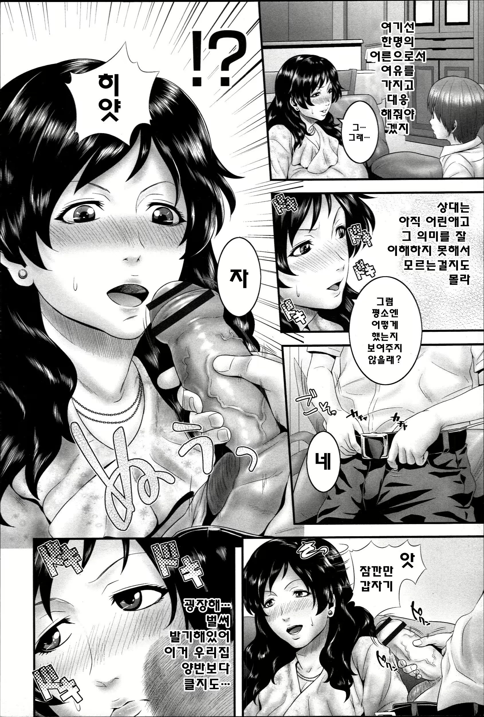 Content 838975 - 108 페이지