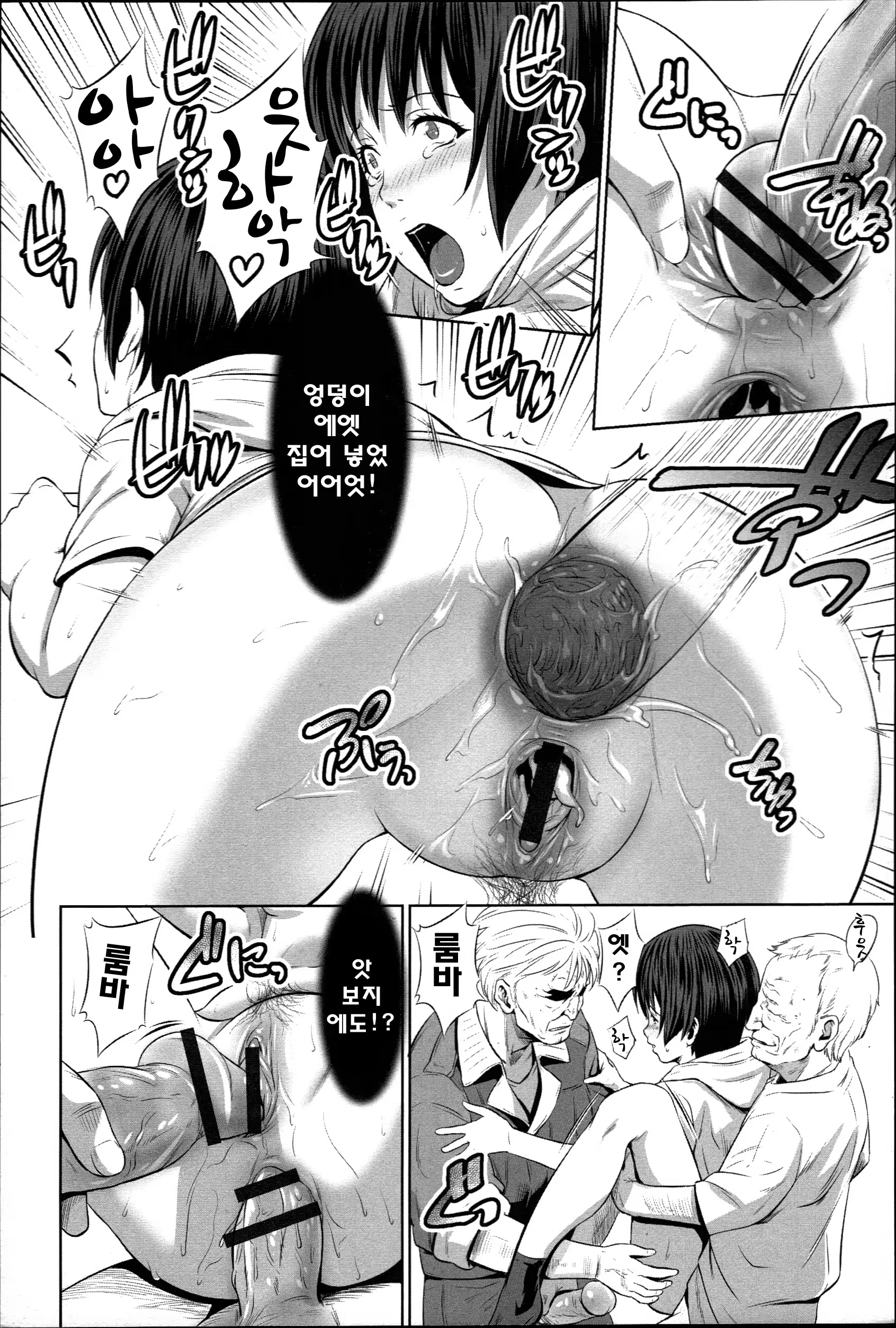Content 838975 - 170 페이지