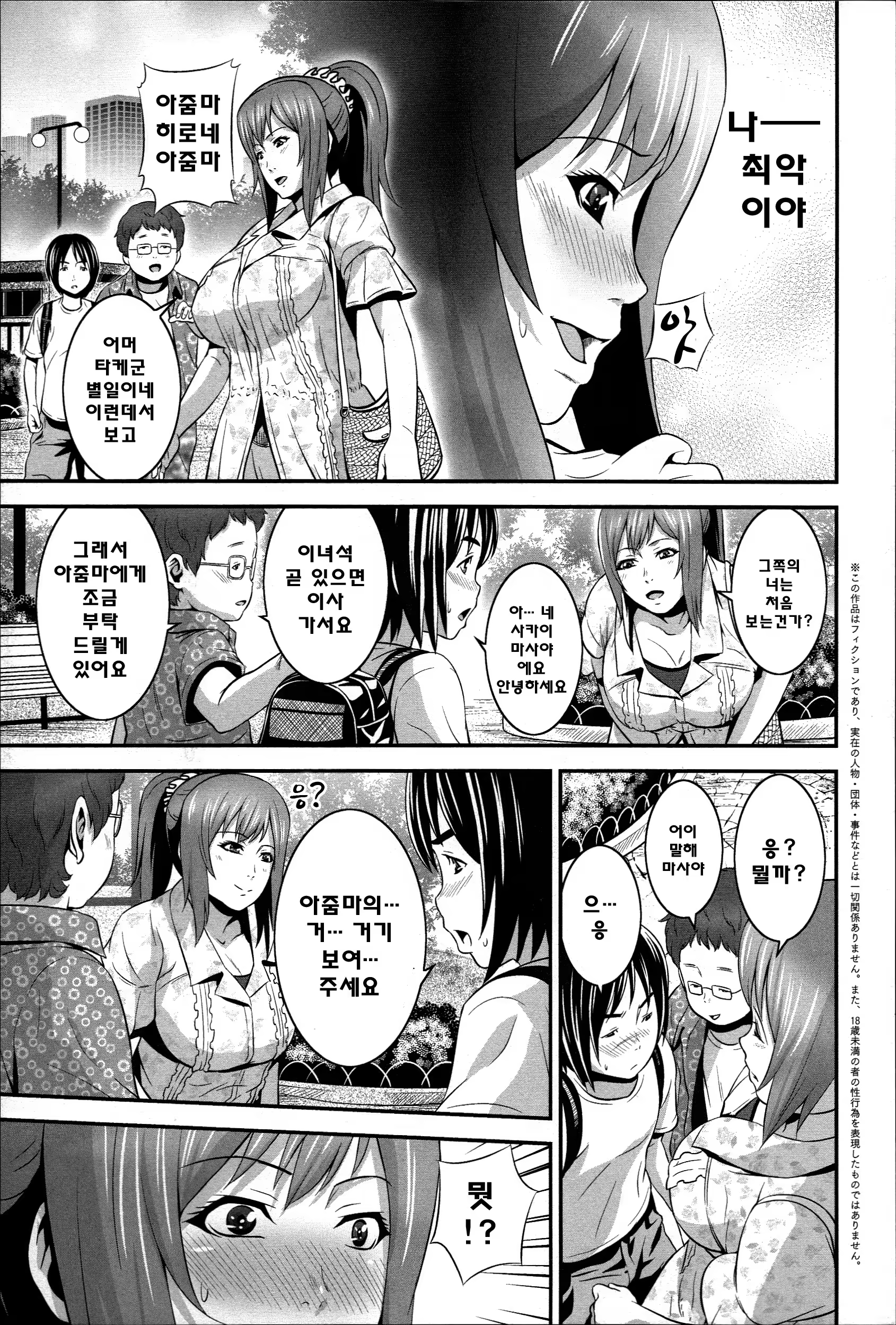 Content 838975 - 71 페이지
