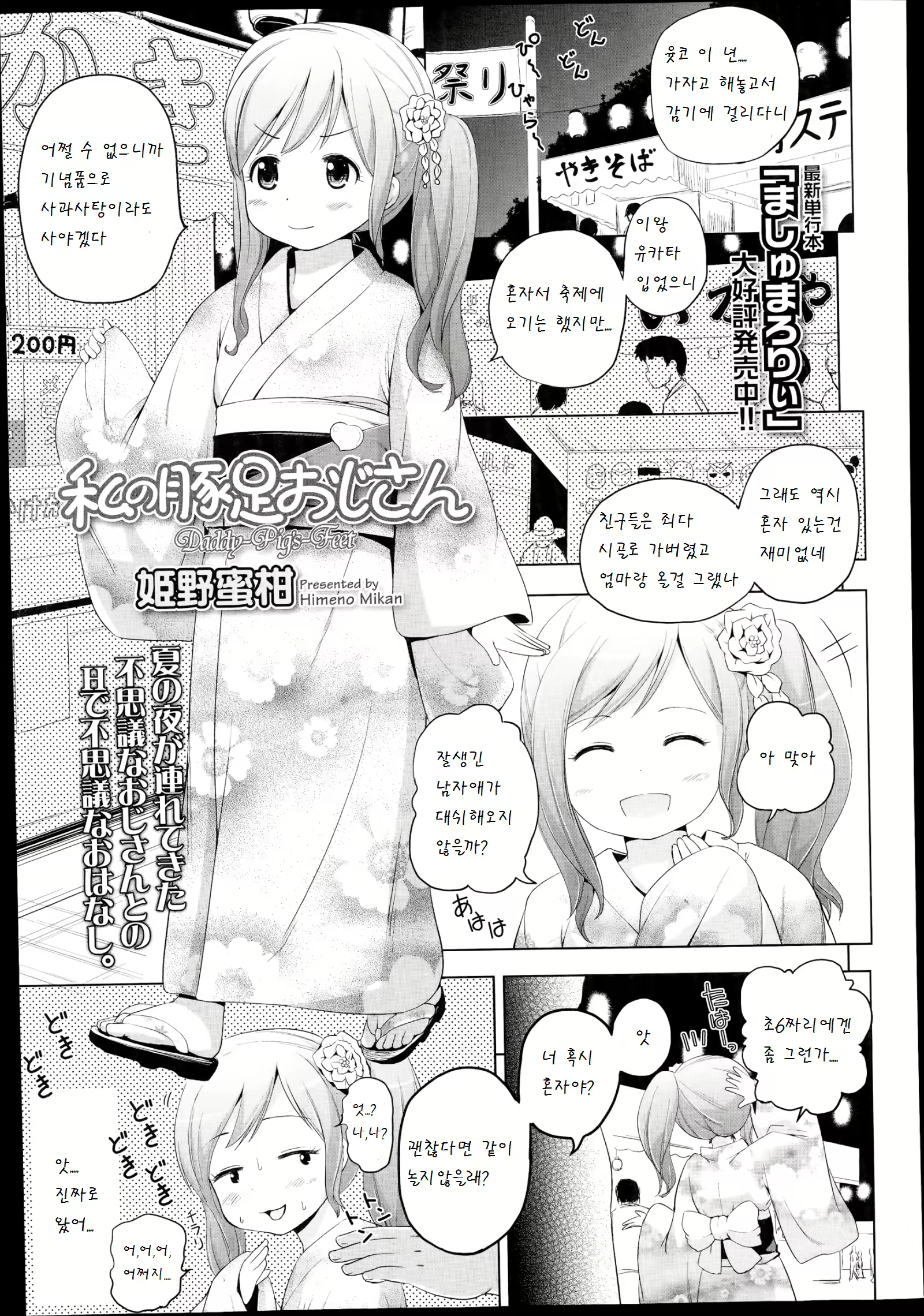 Content 838999 - 1 페이지