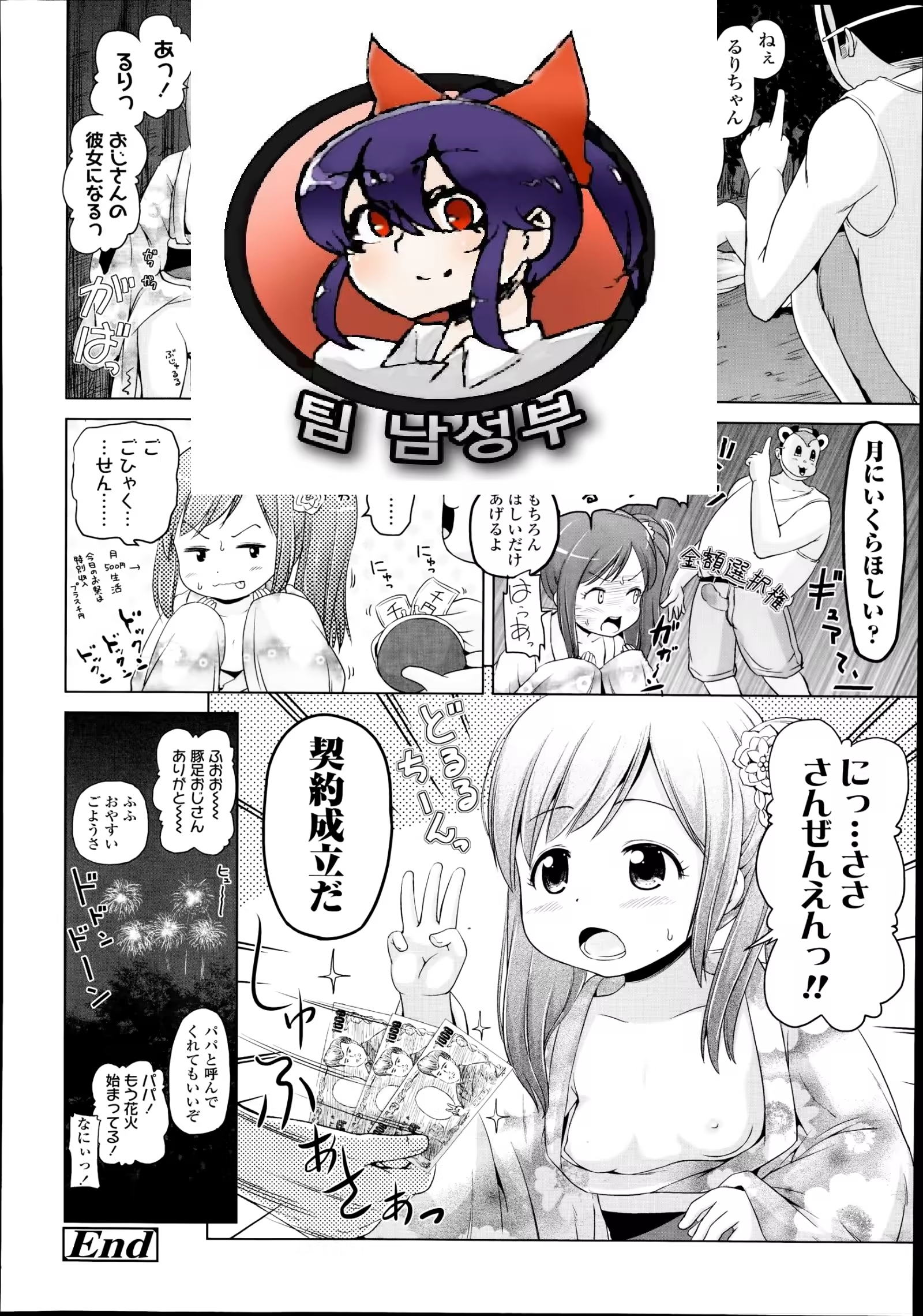 Content 838999 - 23 페이지