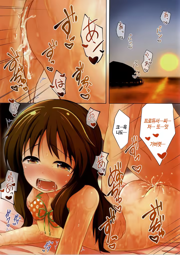 Content 839077 - 13 페이지