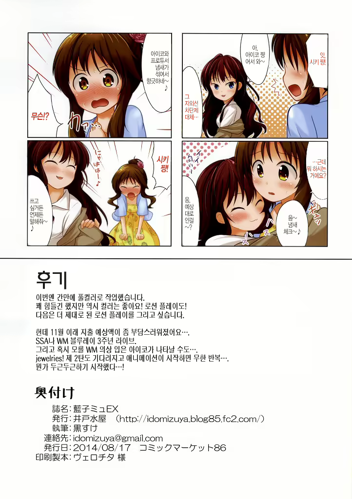 Content 839077 - 19 페이지