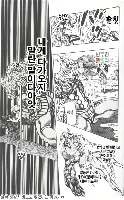 Content 839077 - 20 페이지