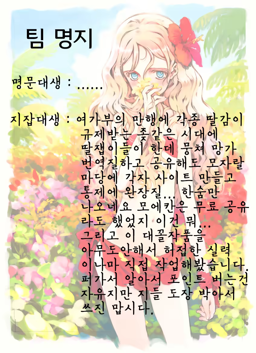 Content 839228 - 2 페이지