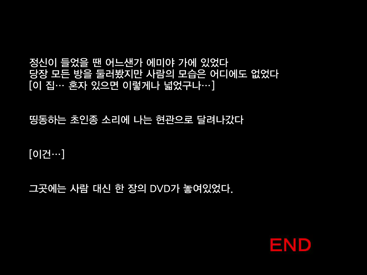 Content 839389 - 102 페이지