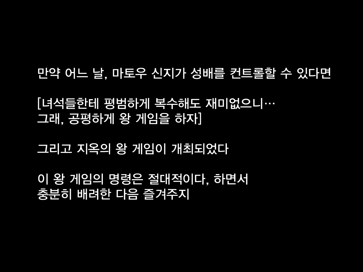 Content 839389 - 2 페이지