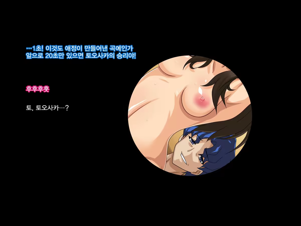 Content 839389 - 91 페이지