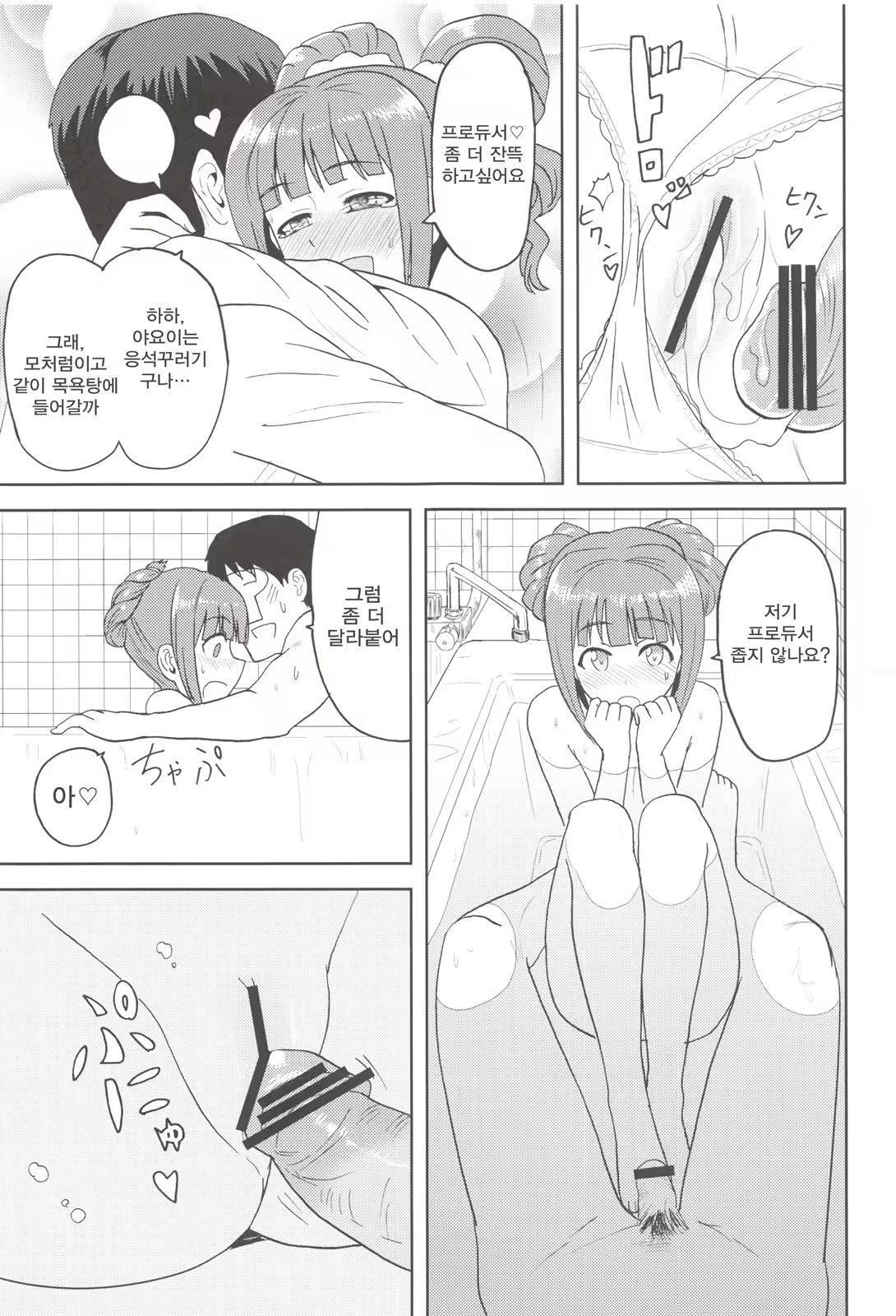 Content 839431 - 12 페이지