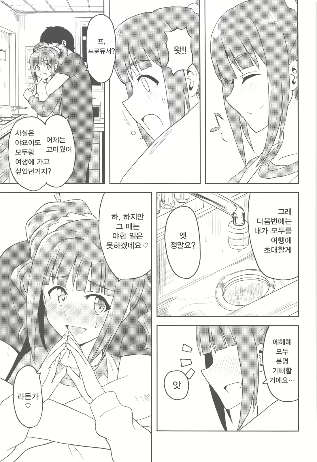 Content 839431 - 26 페이지