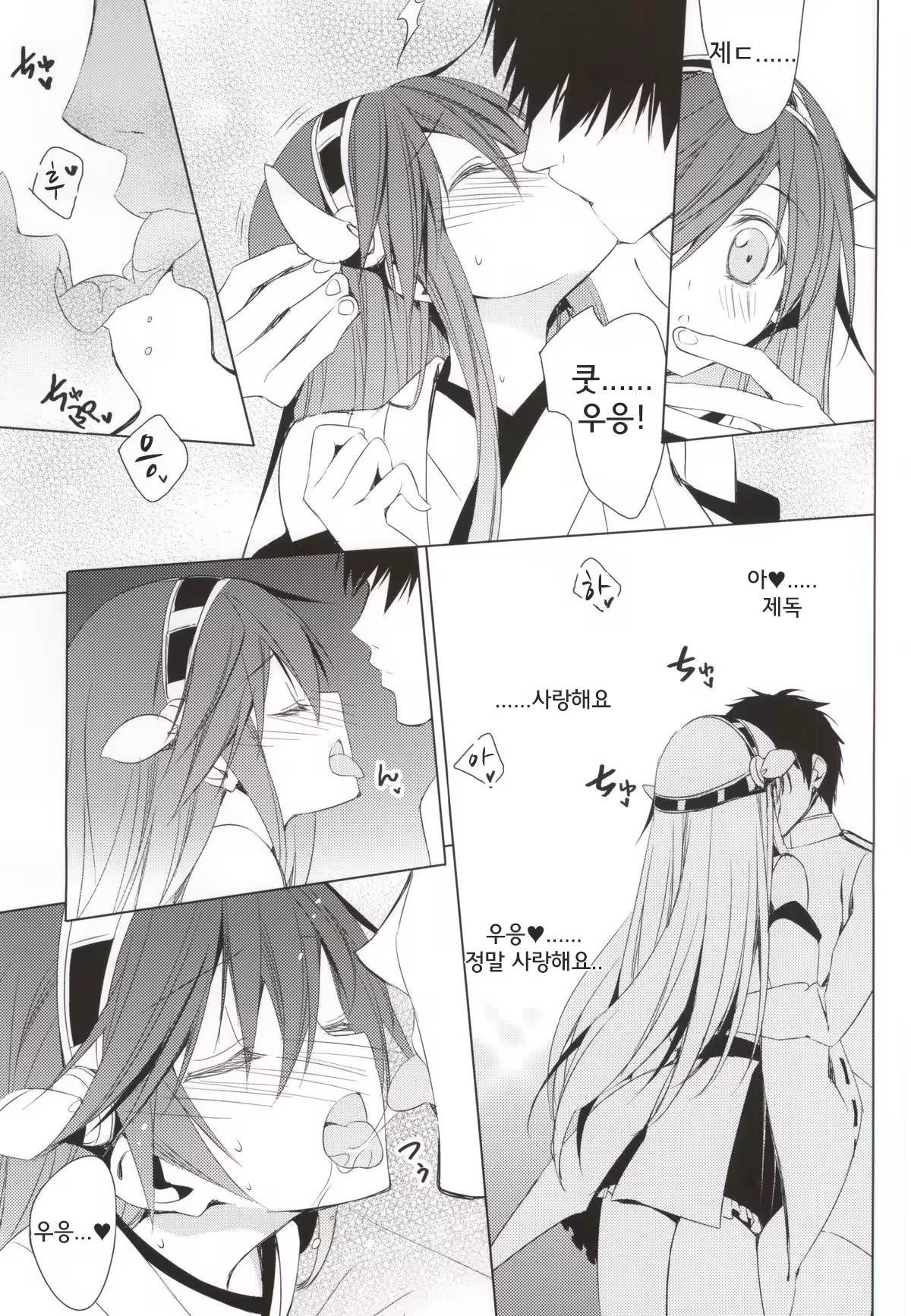 Content 839468 - 11 페이지
