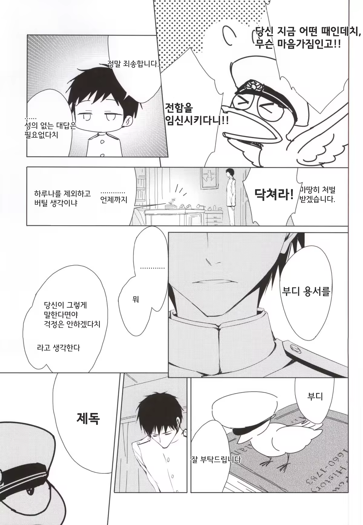 Content 839468 - 19 페이지
