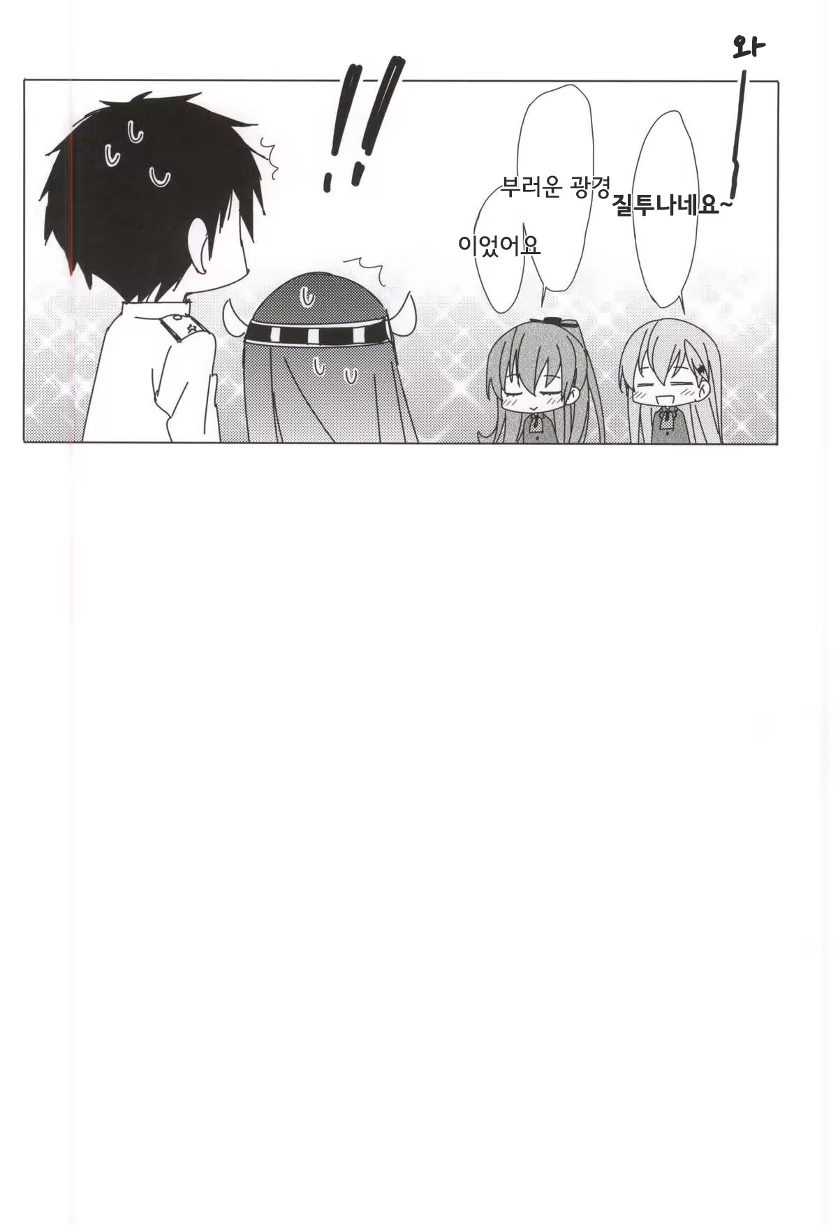 Content 839468 - 22 페이지