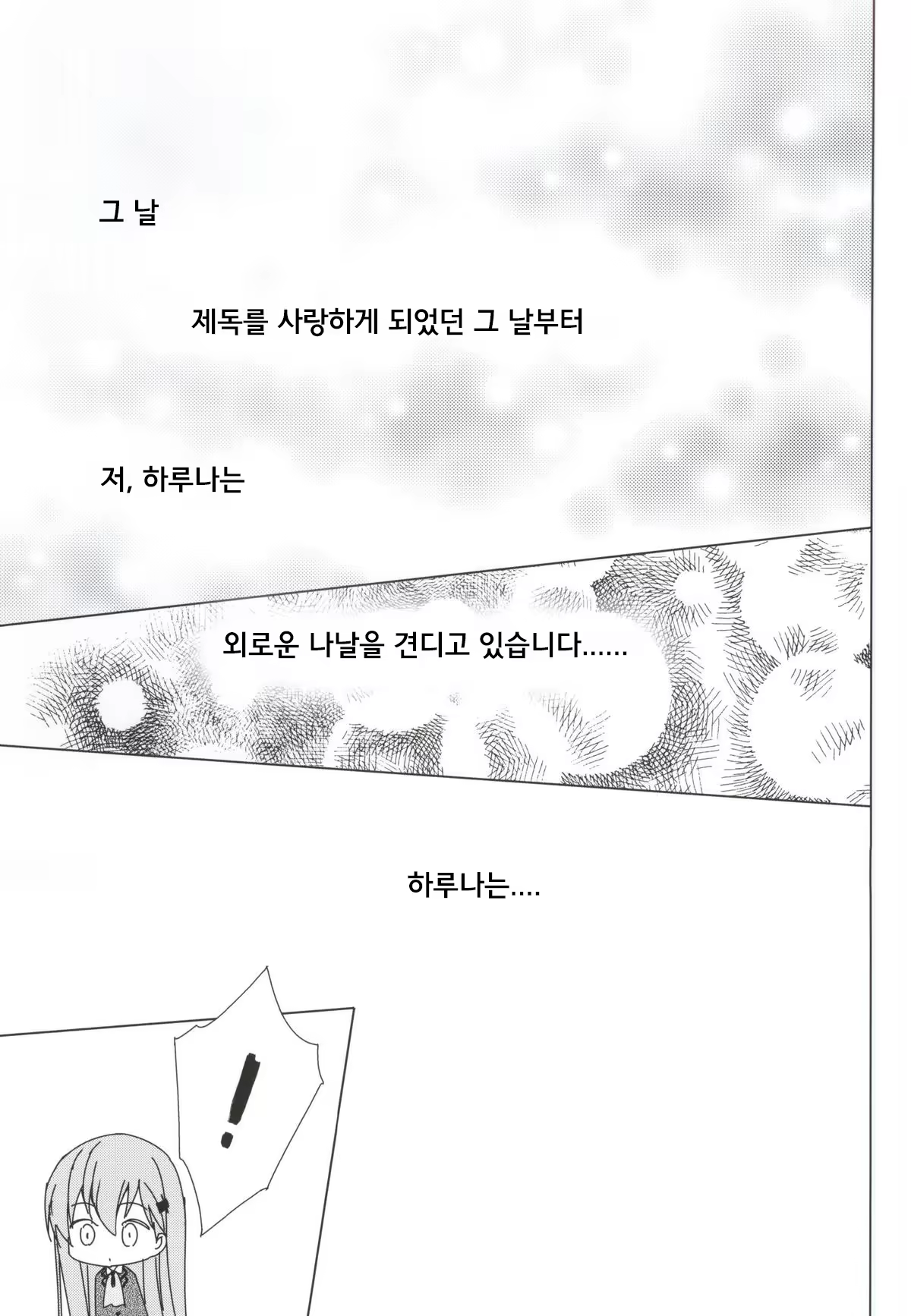 Content 839468 - 3 페이지