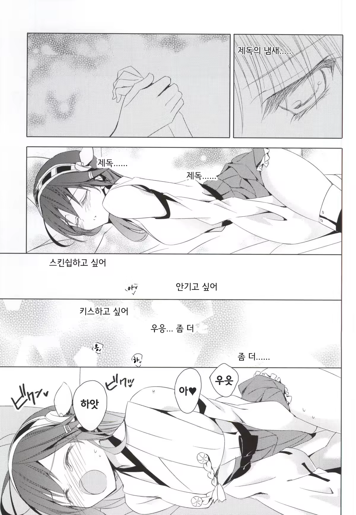 Content 839468 - 9 페이지