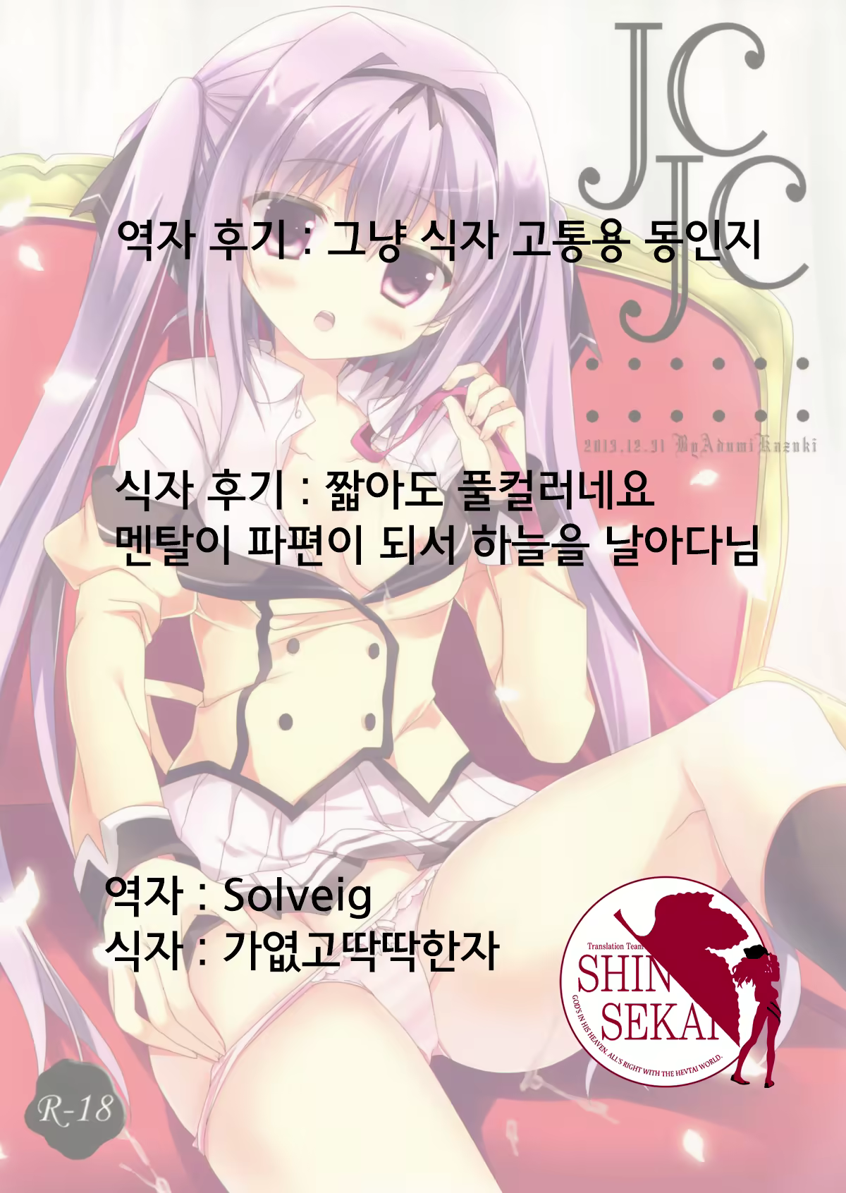 Content 839471 - 1 페이지