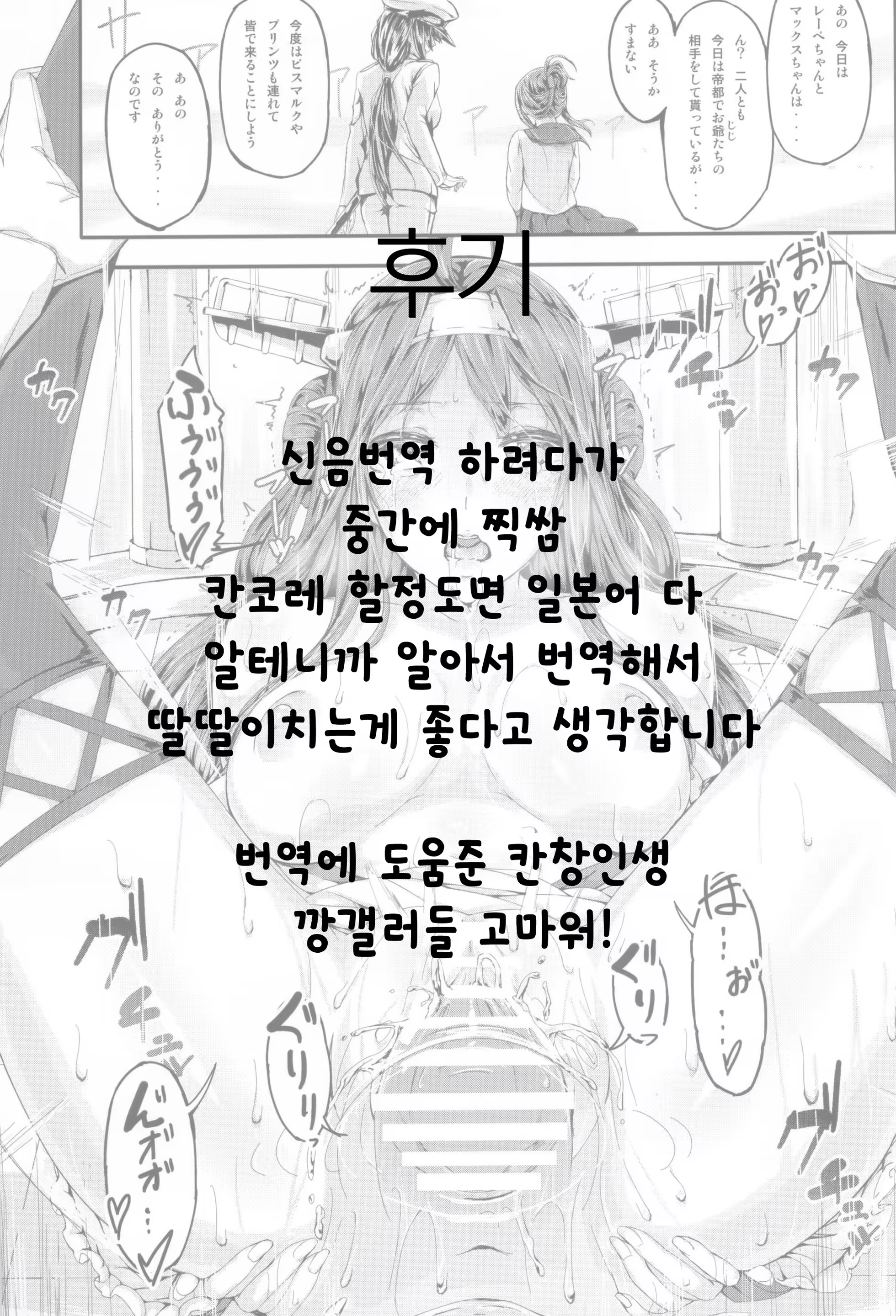 Content 839483 - 23 페이지