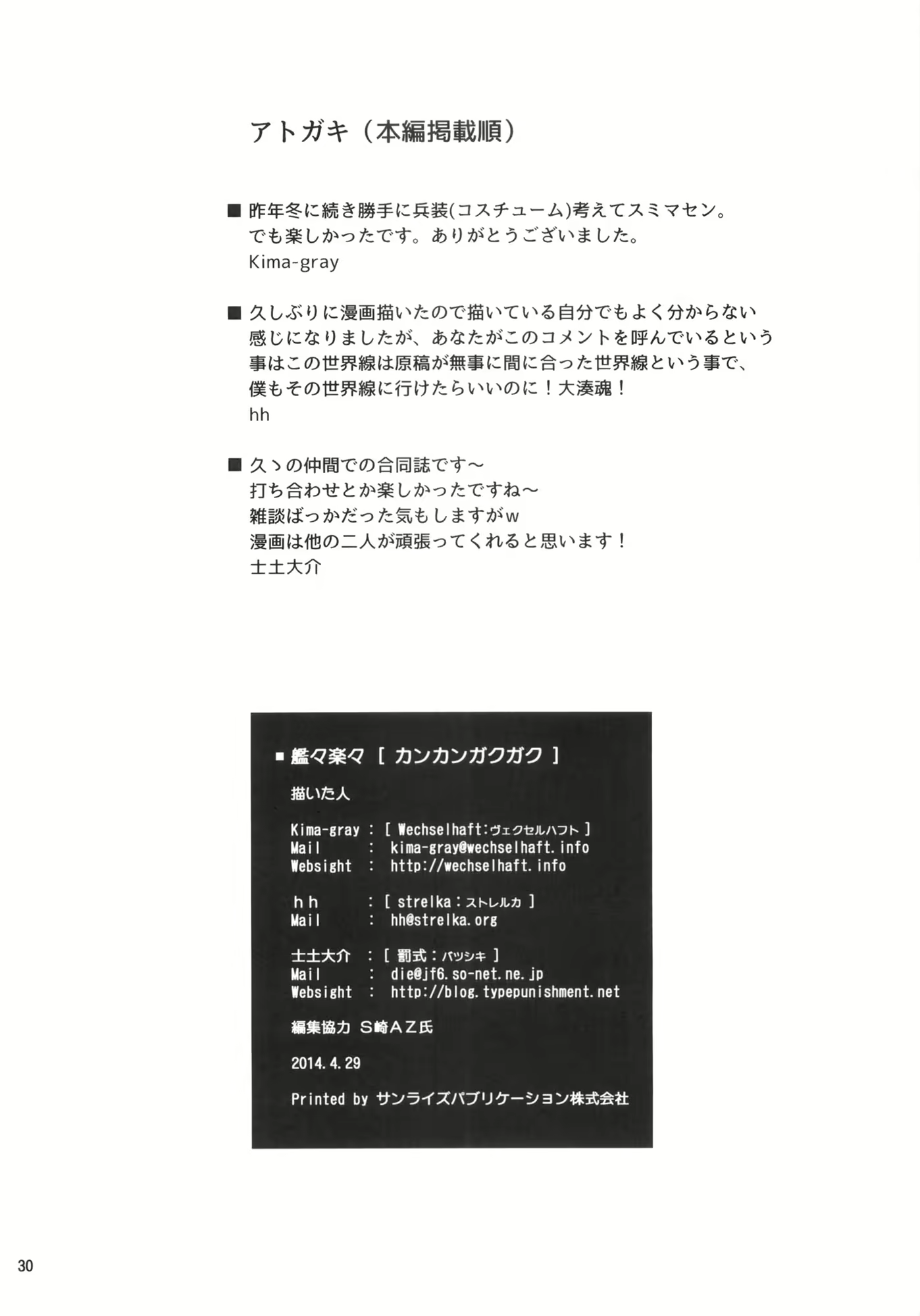 Content 839503 - 12 페이지