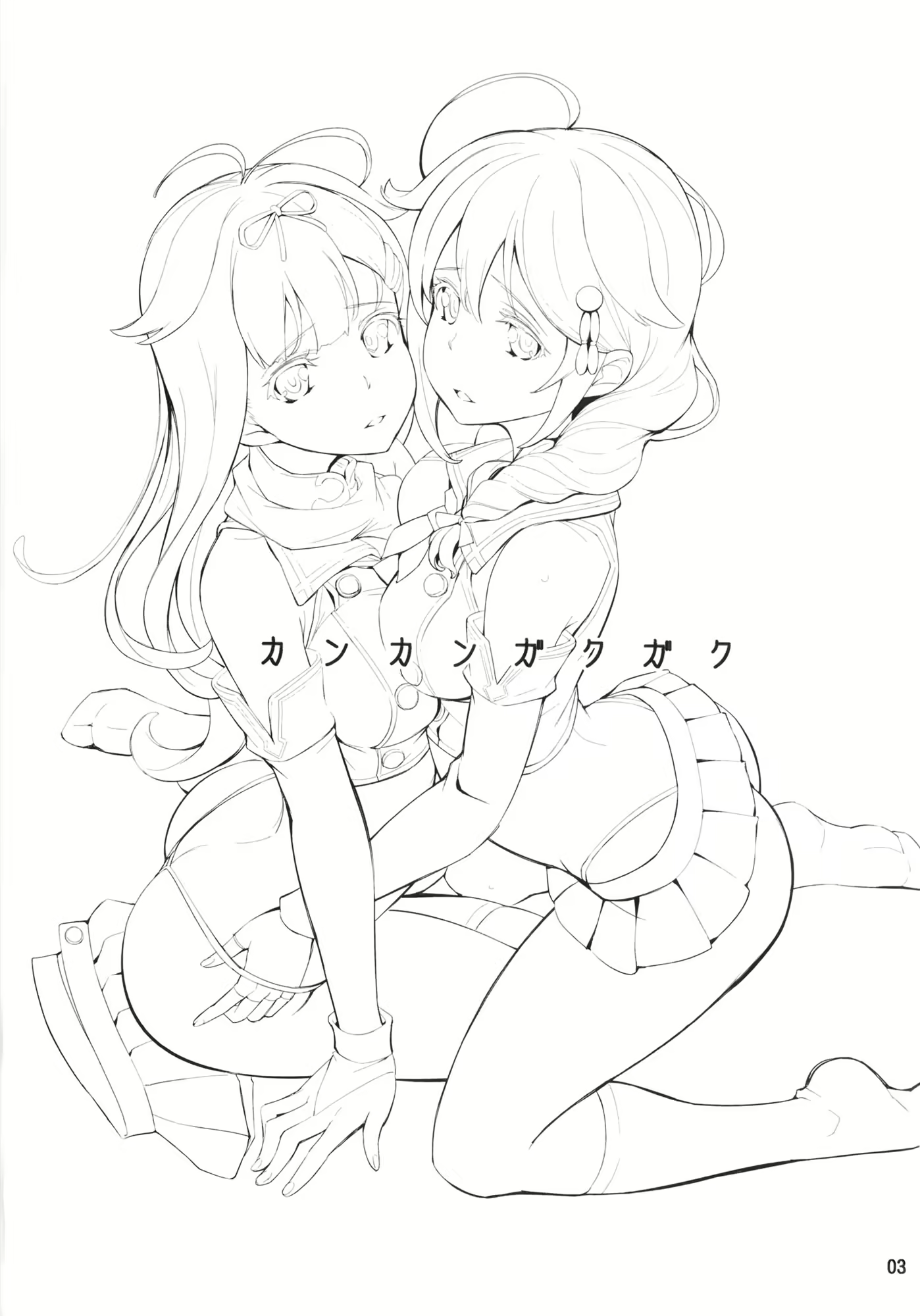 Content 839503 - 2 페이지