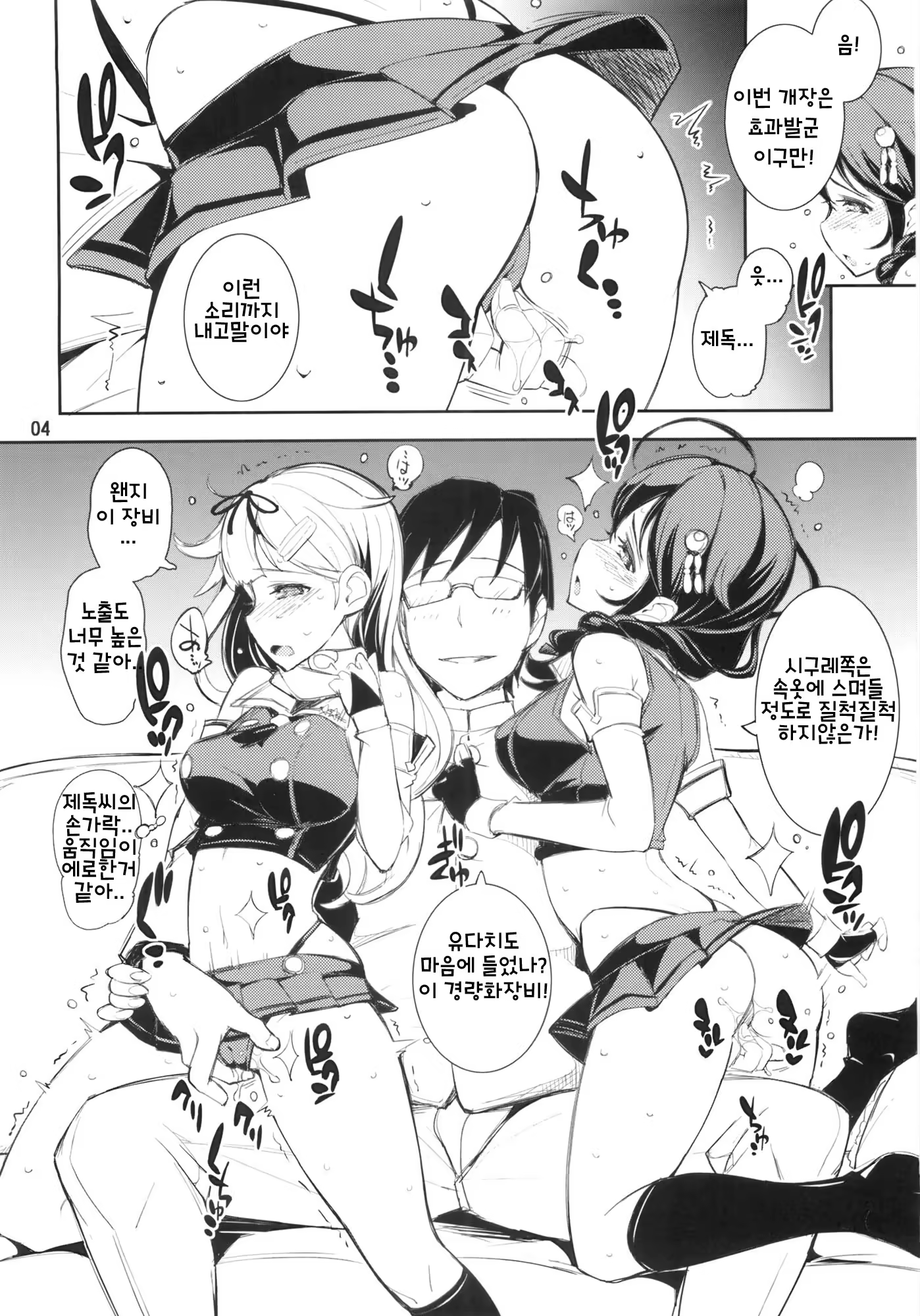 Content 839503 - 3 페이지