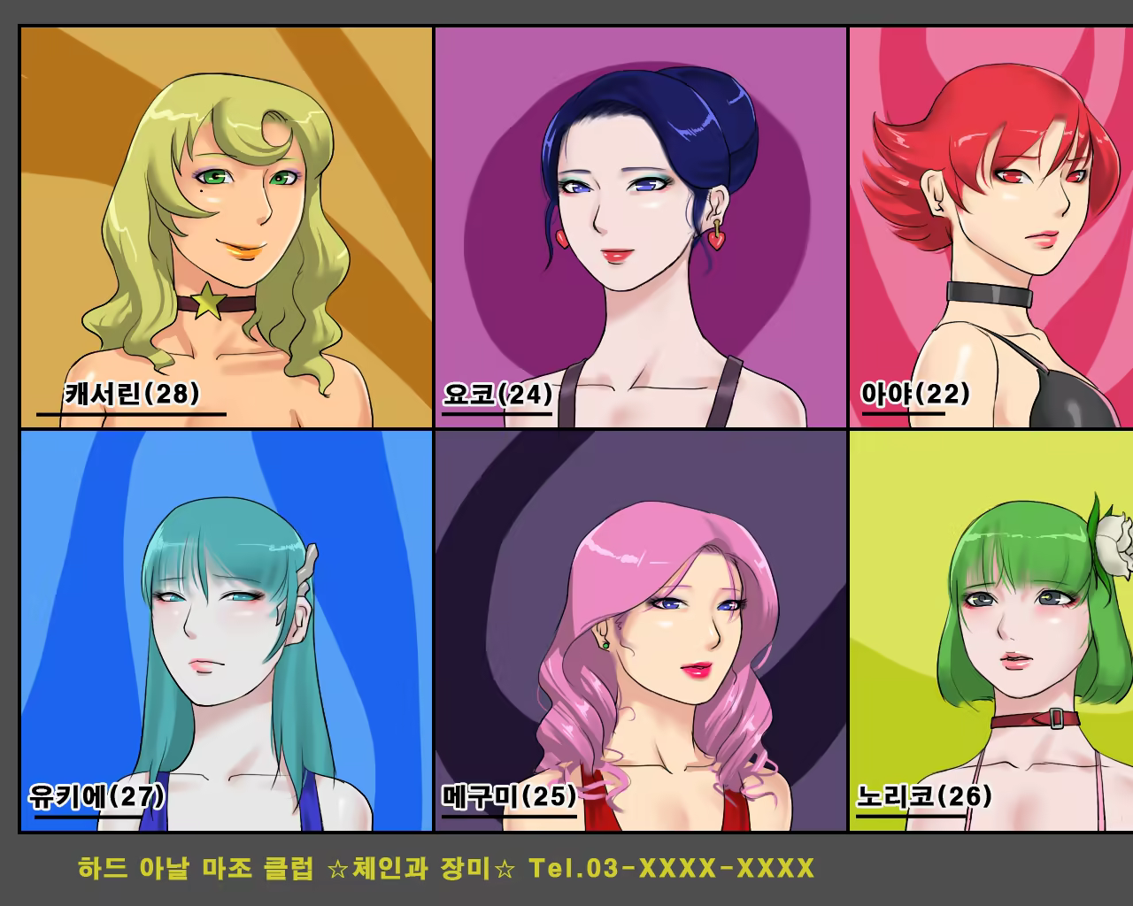 Content 839738 - 36 페이지