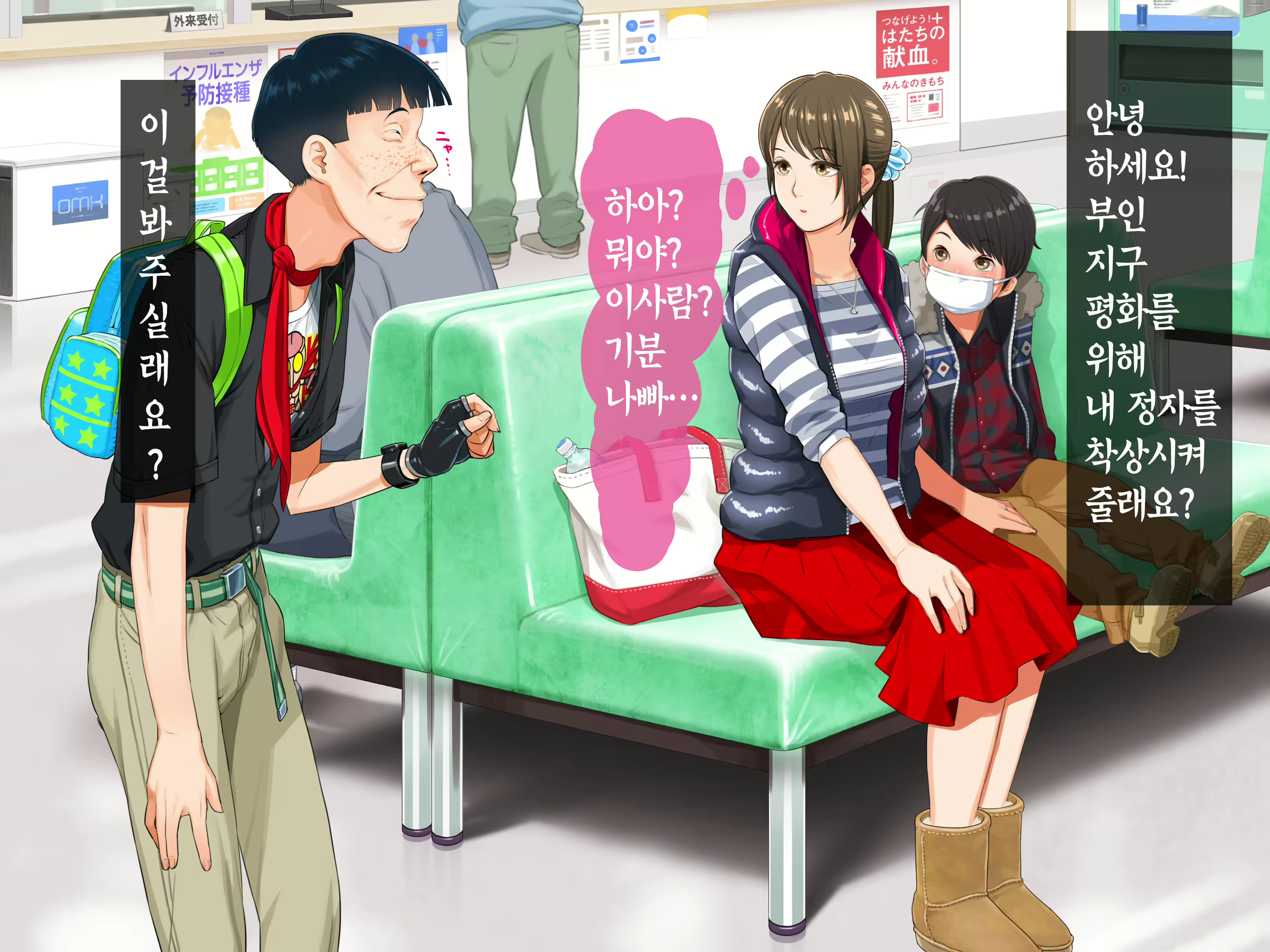 Content 839777 - 14 페이지