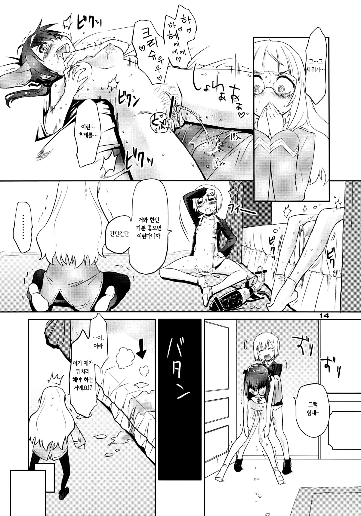 Content 839796 - 13 페이지