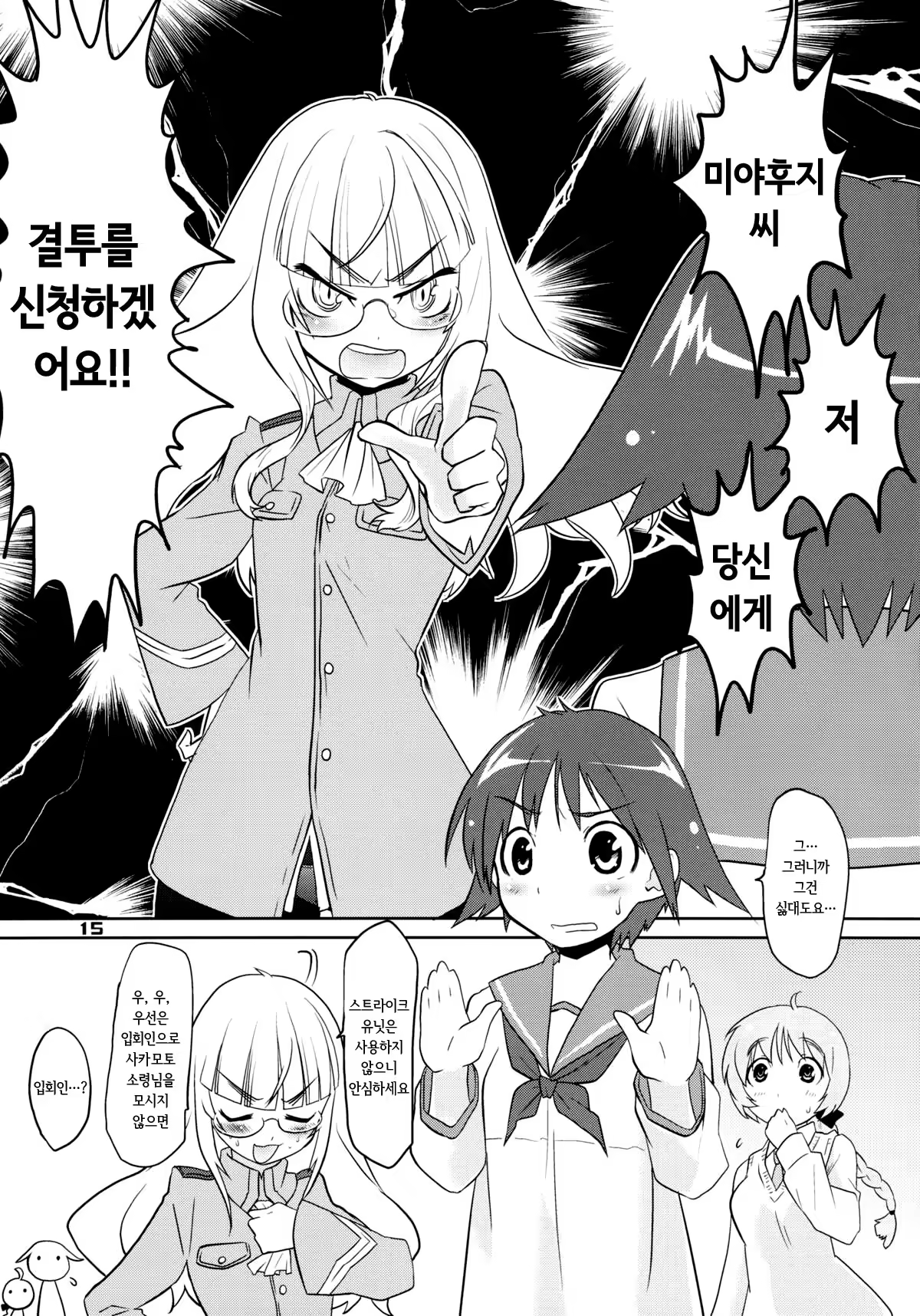 Content 839796 - 14 페이지