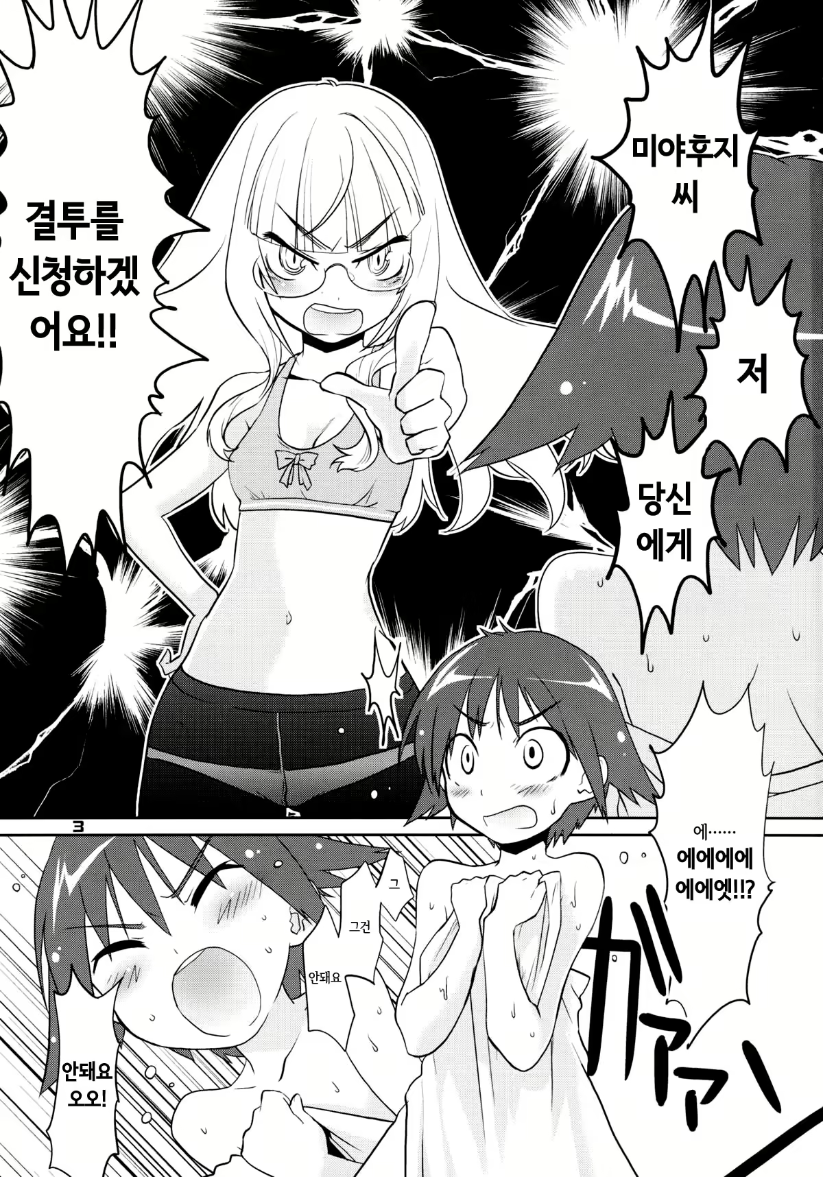 Content 839796 - 2 페이지