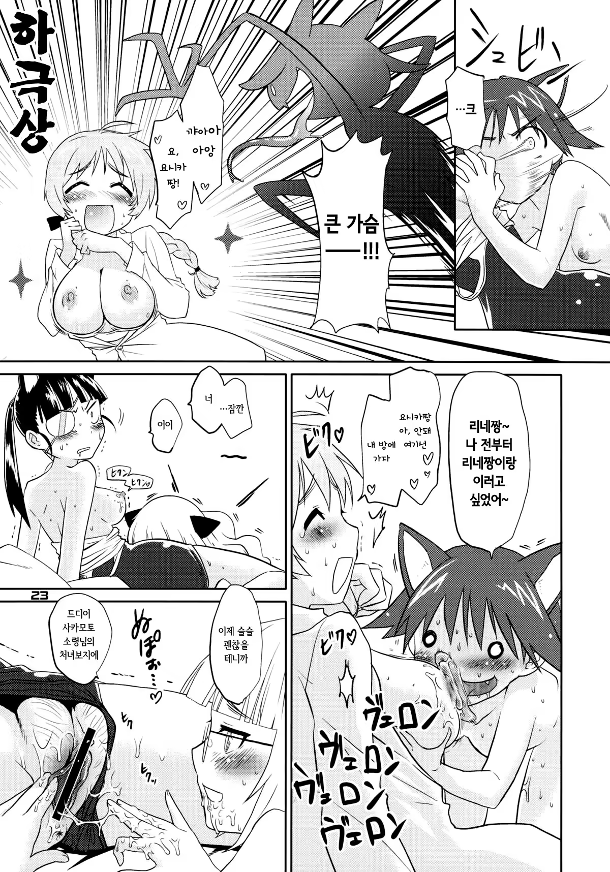 Content 839796 - 22 페이지