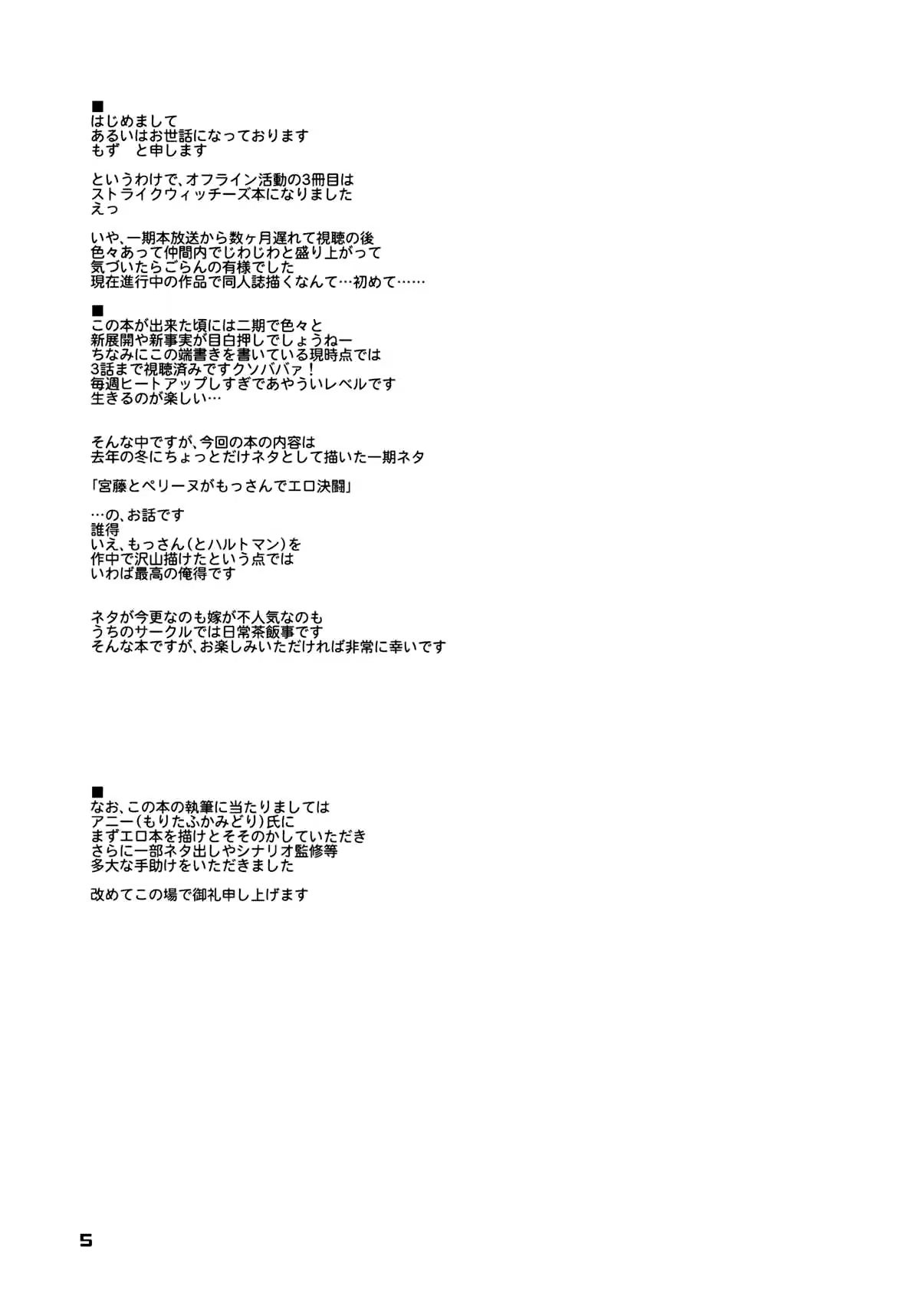 Content 839796 - 4 페이지