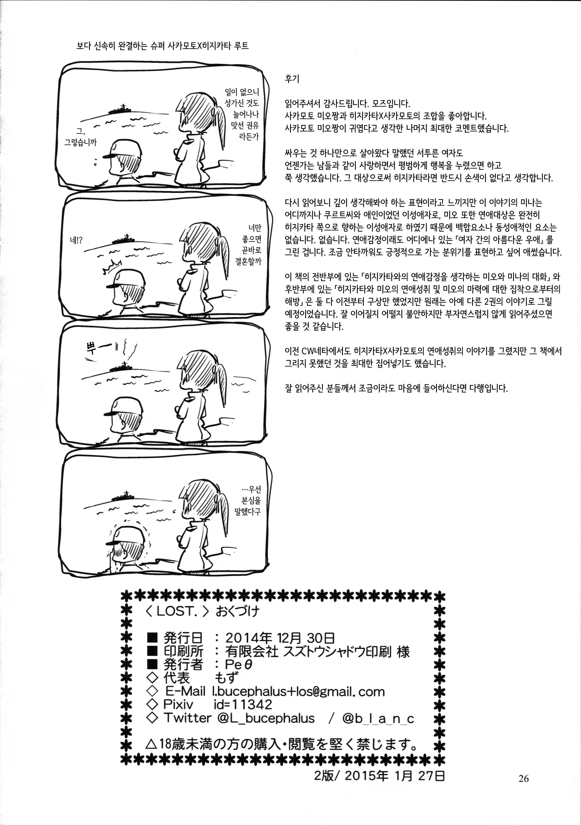 Content 839888 - 26 페이지