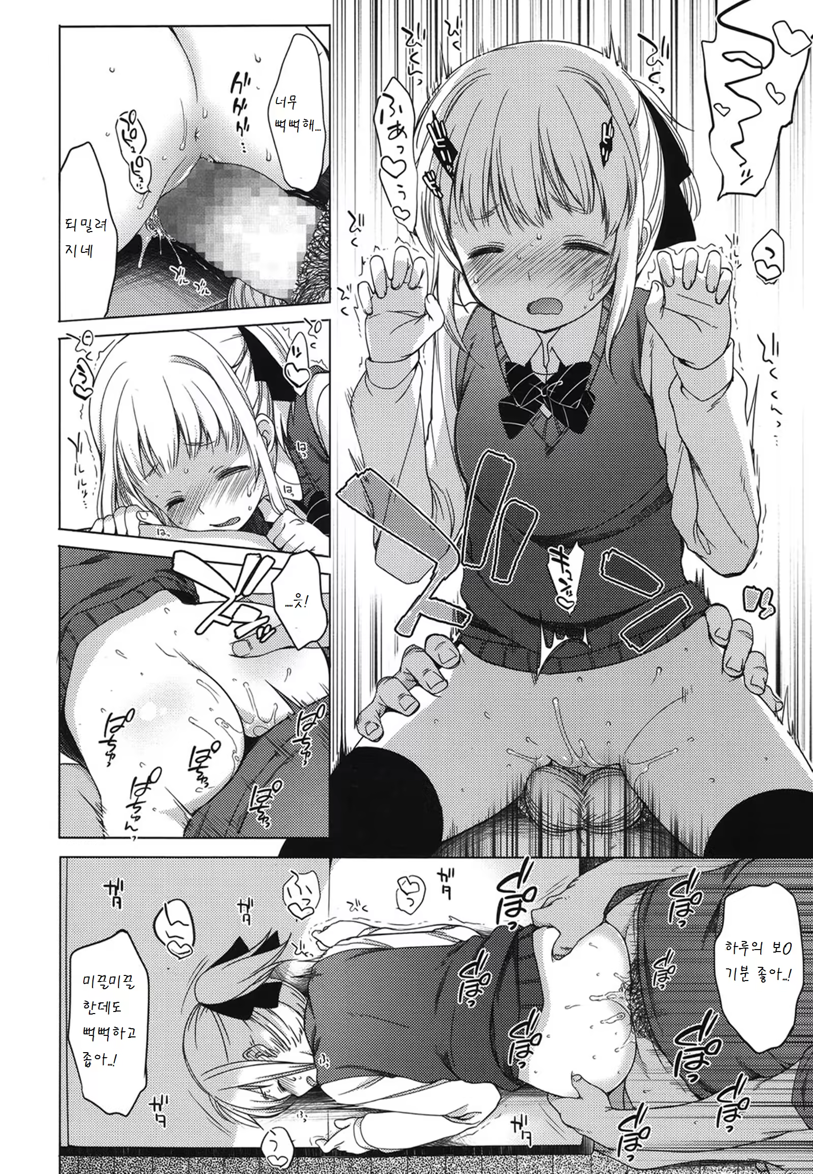 Content 839894 - 12 페이지