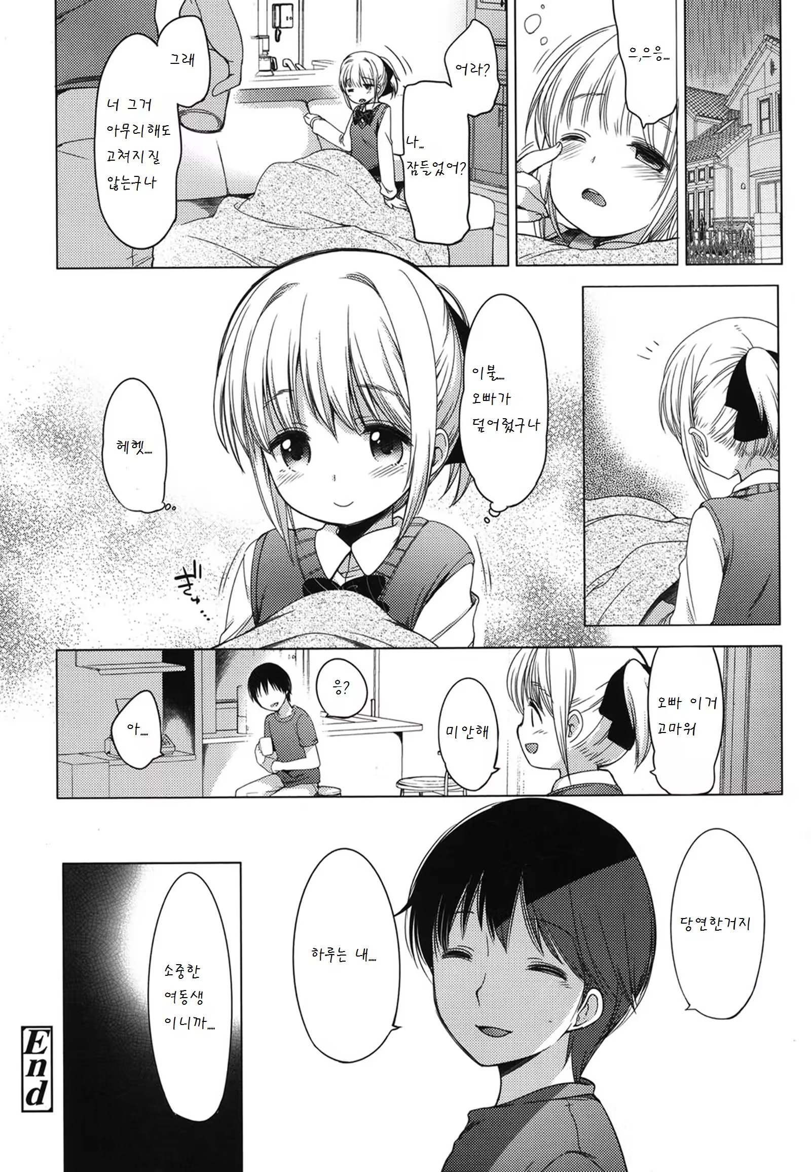Content 839894 - 20 페이지