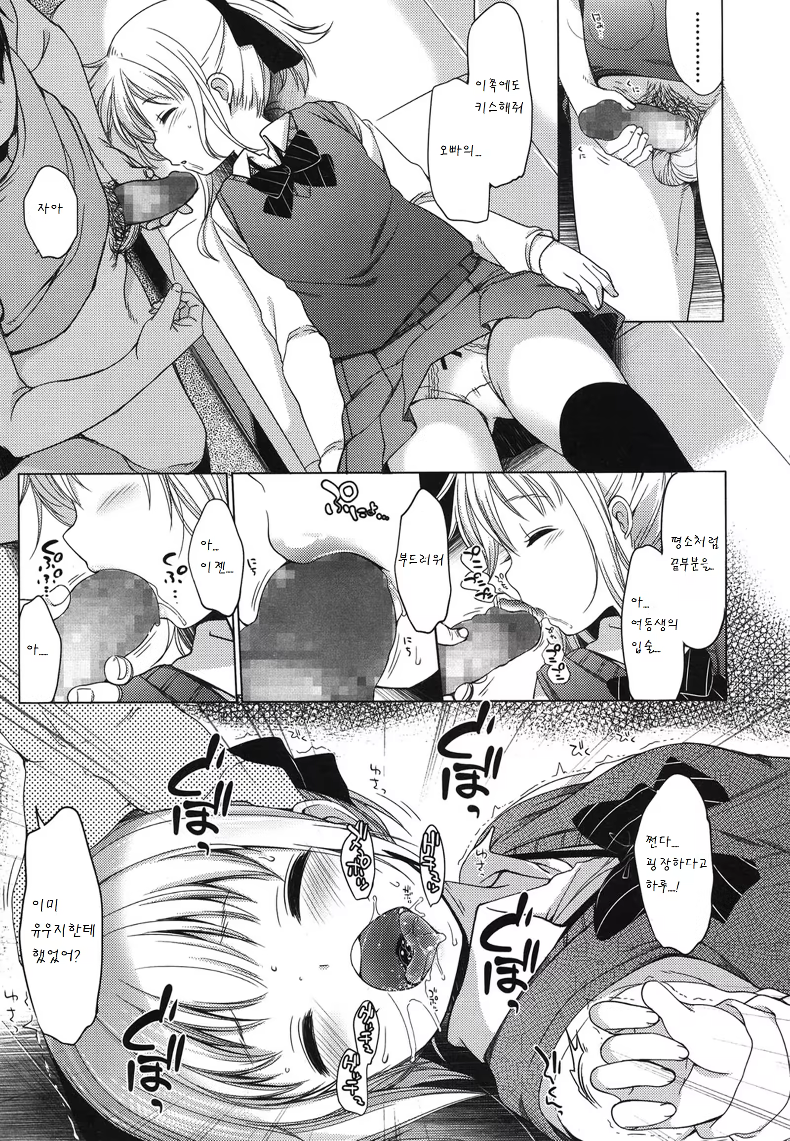 Content 839894 - 7 페이지