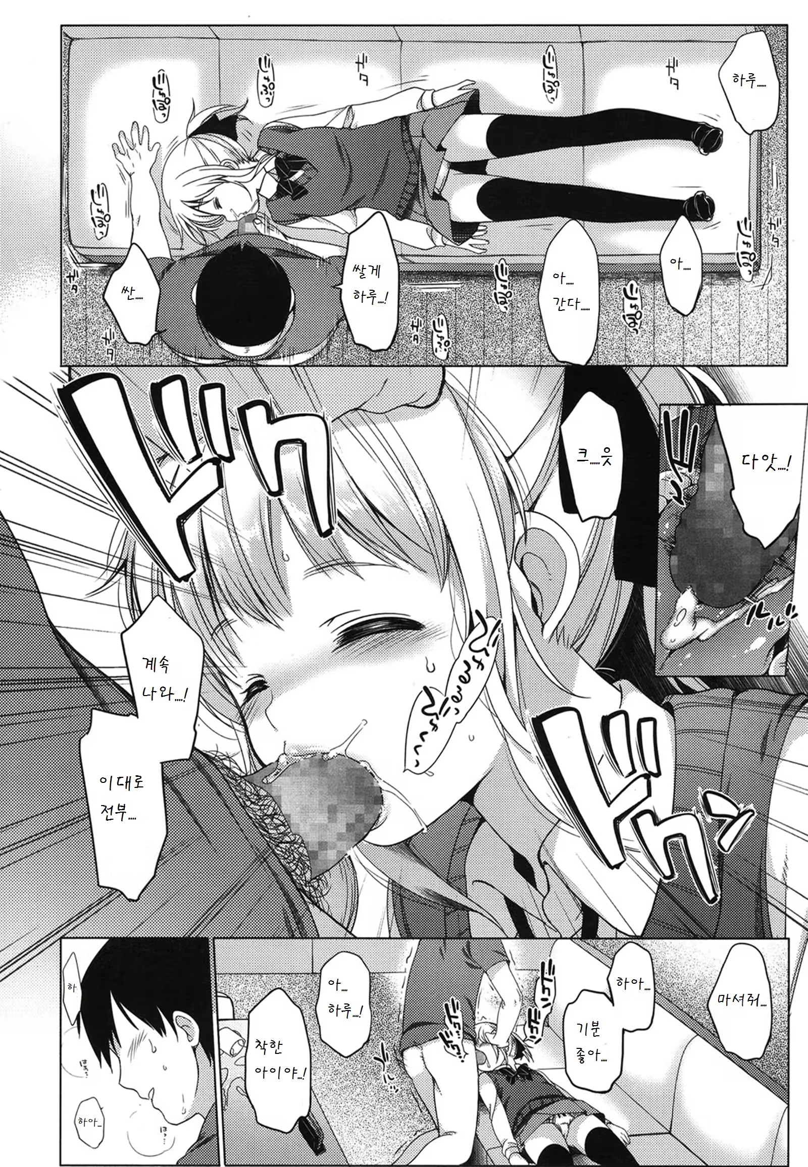 Content 839894 - 8 페이지