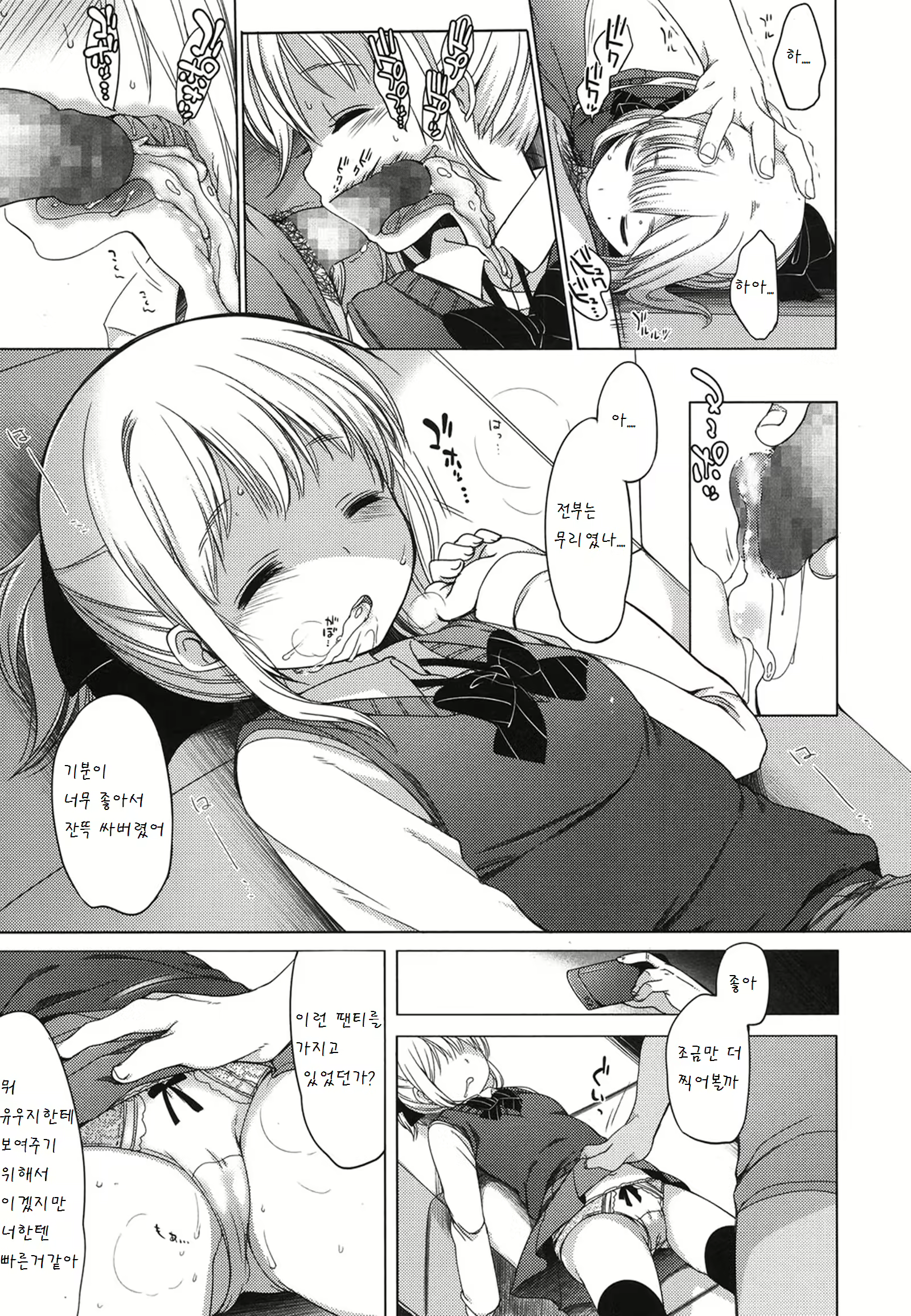 Content 839894 - 9 페이지