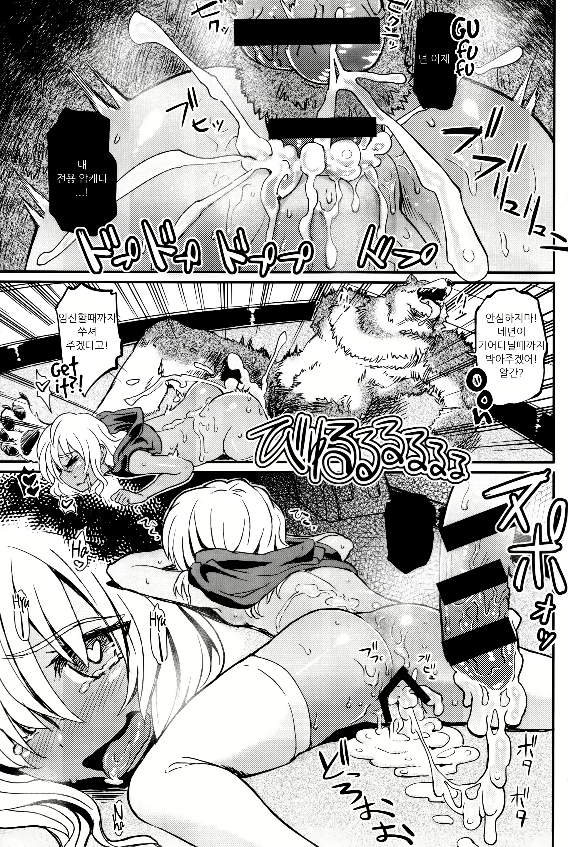 Content 839926 - 14 페이지