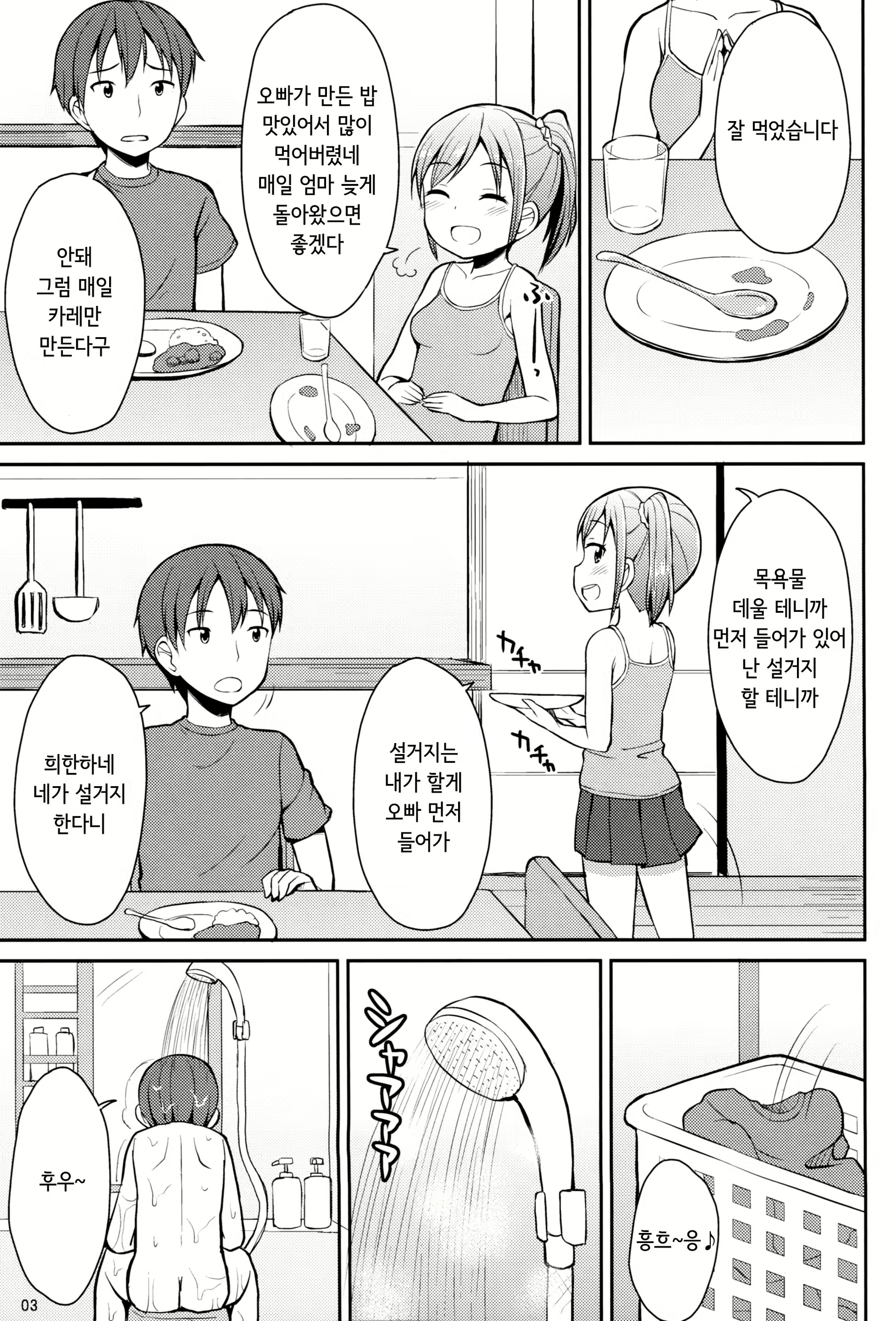 Content 840123 - 2 페이지