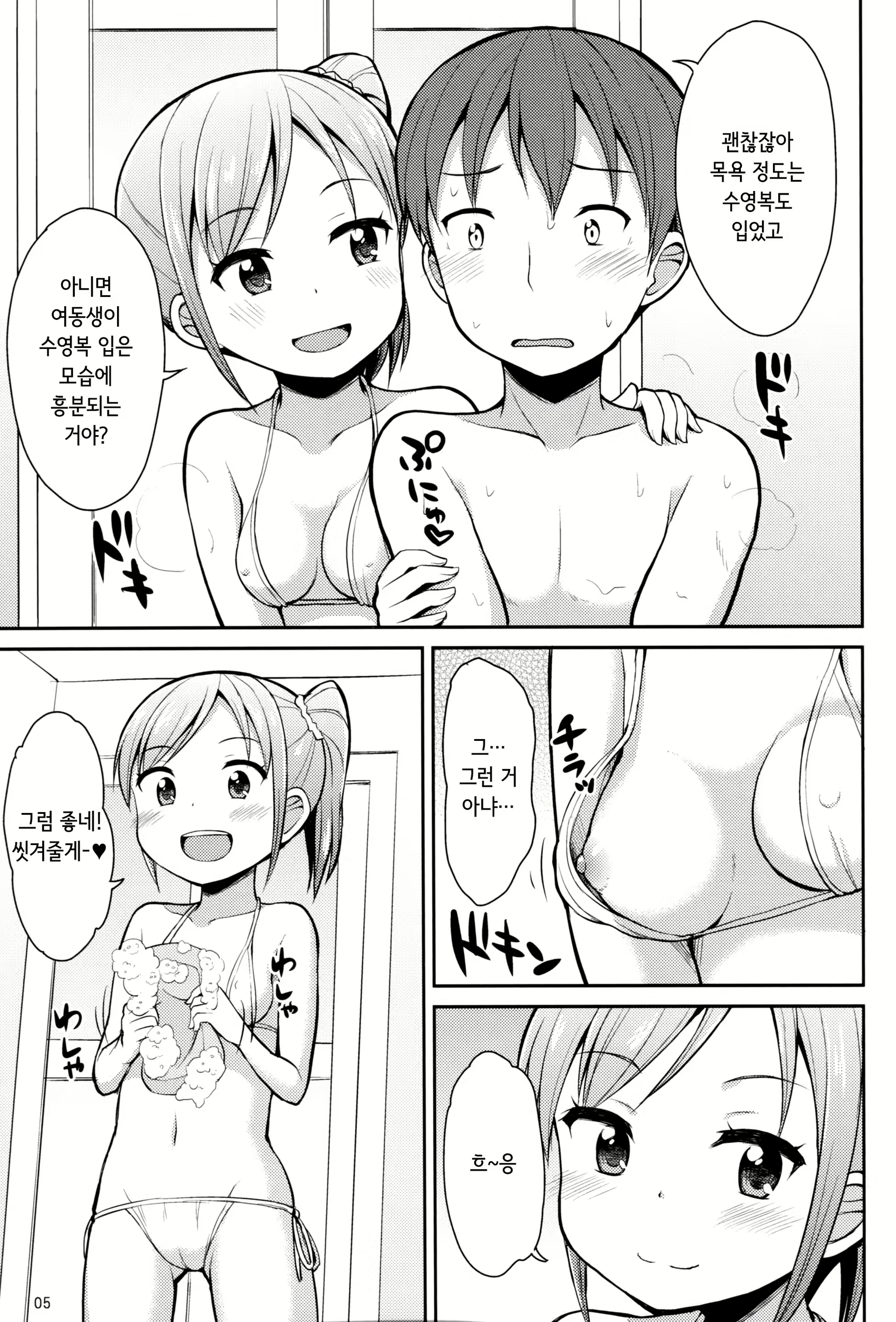 Content 840123 - 4 페이지