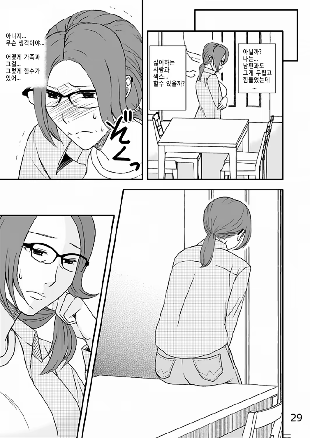 Content 840157 - 28 페이지