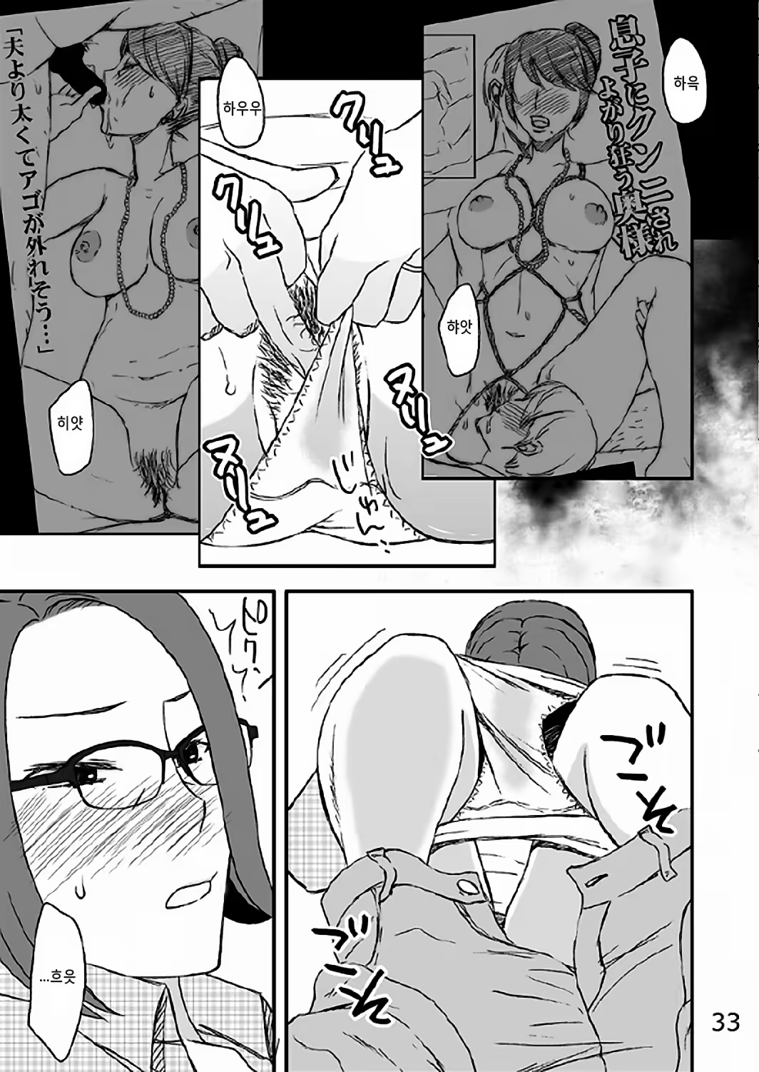 Content 840157 - 32 페이지