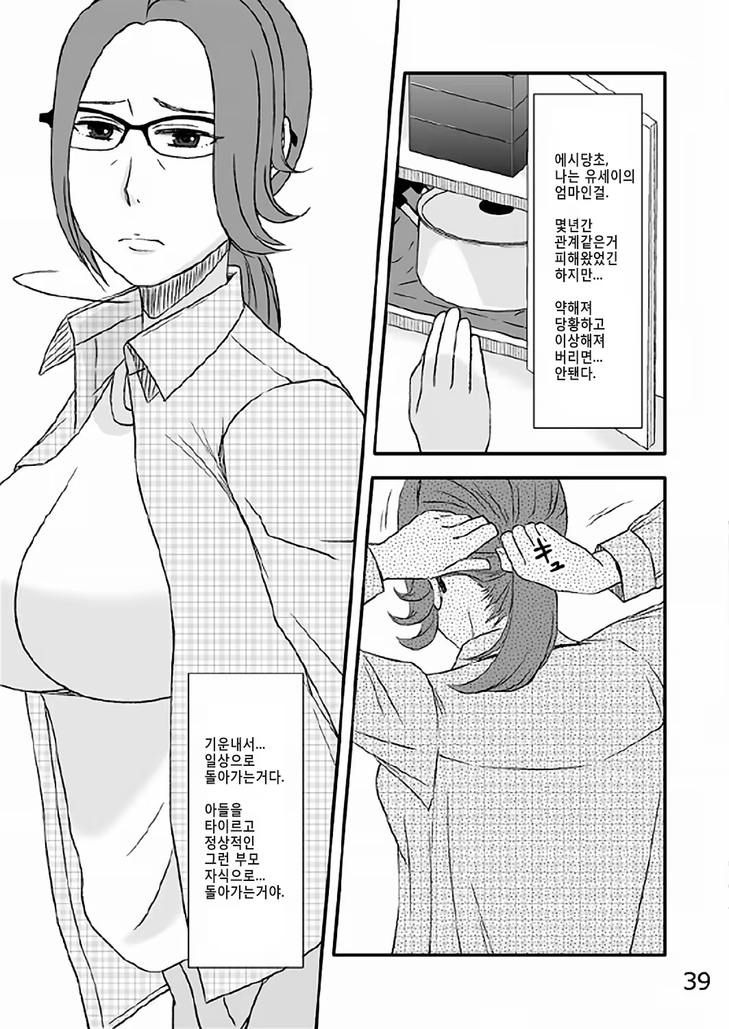 Content 840157 - 38 페이지