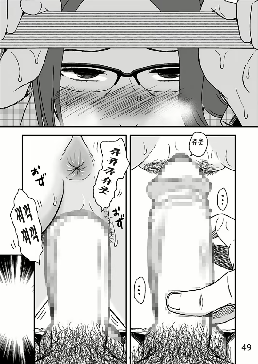 Content 840157 - 48 페이지