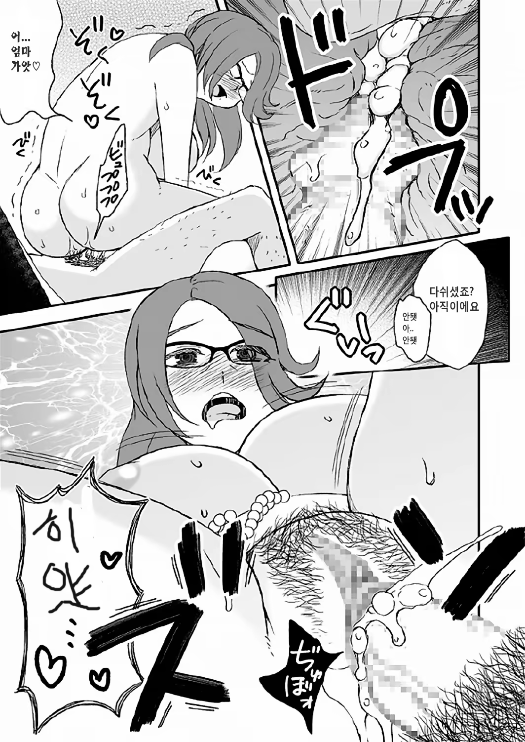 Content 840157 - 82 페이지